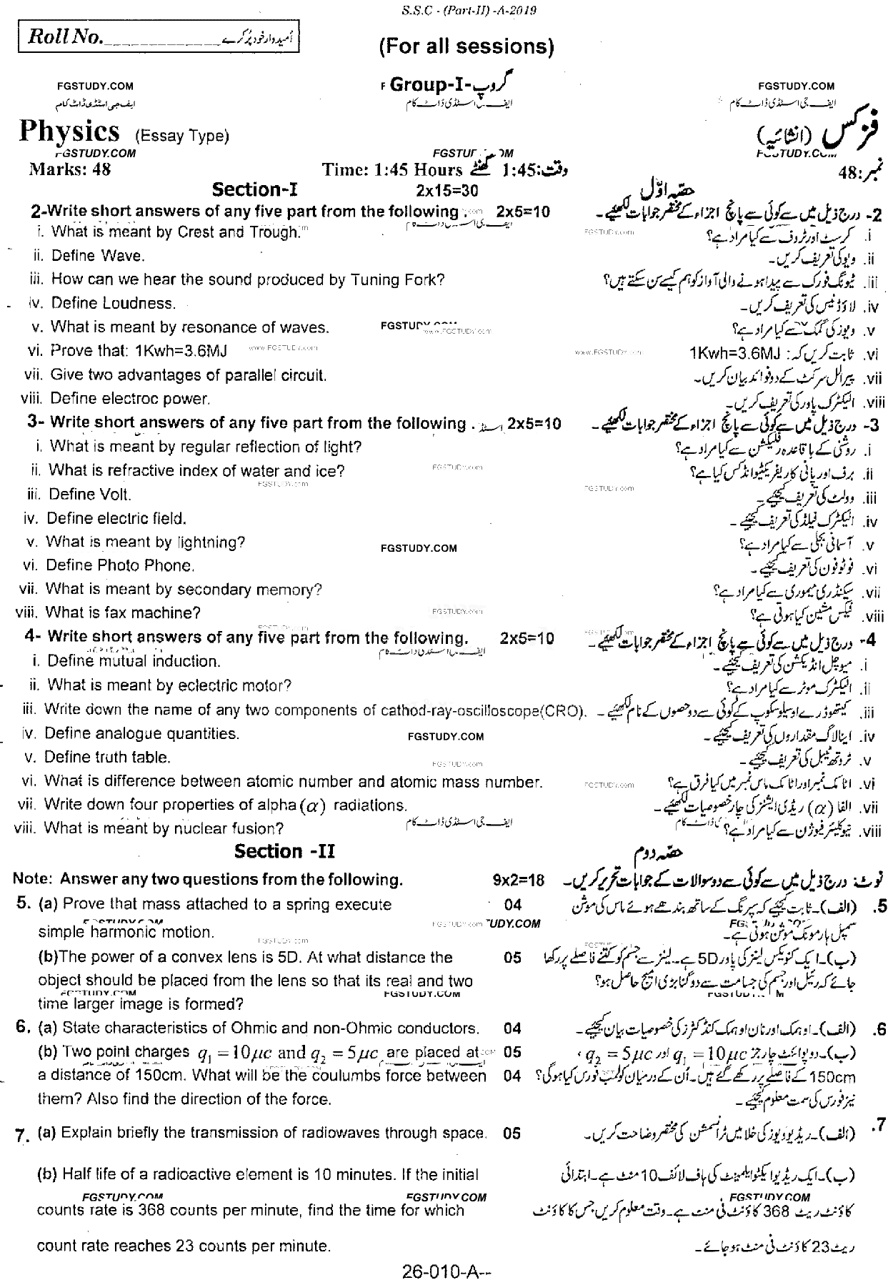 10th Class Physics Past Paper 2019 Rawalpindi Board Group 1 Subjective