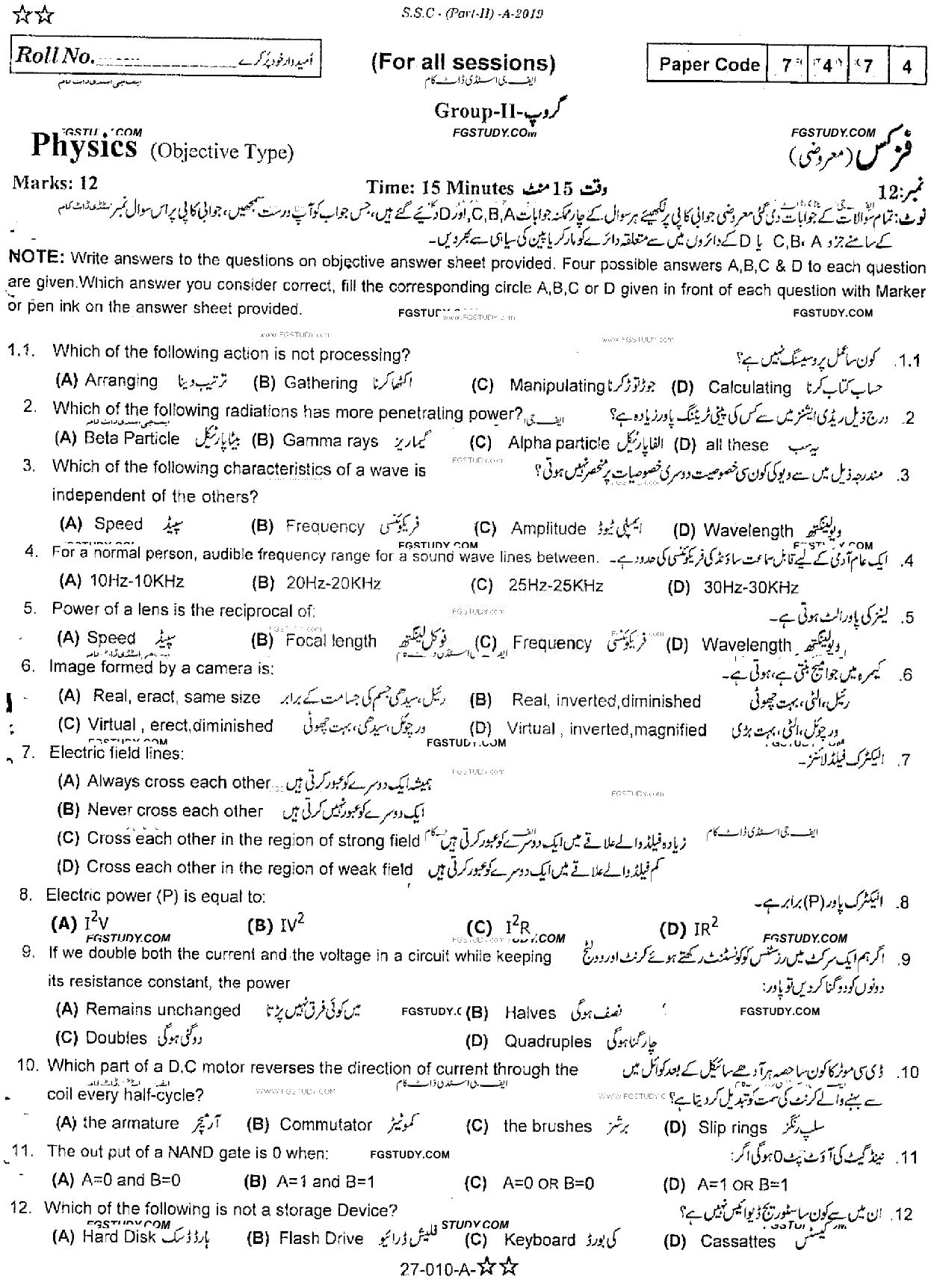 10th Class Physics Past Paper 2019 Rawalpindi Board Group 2 Objective