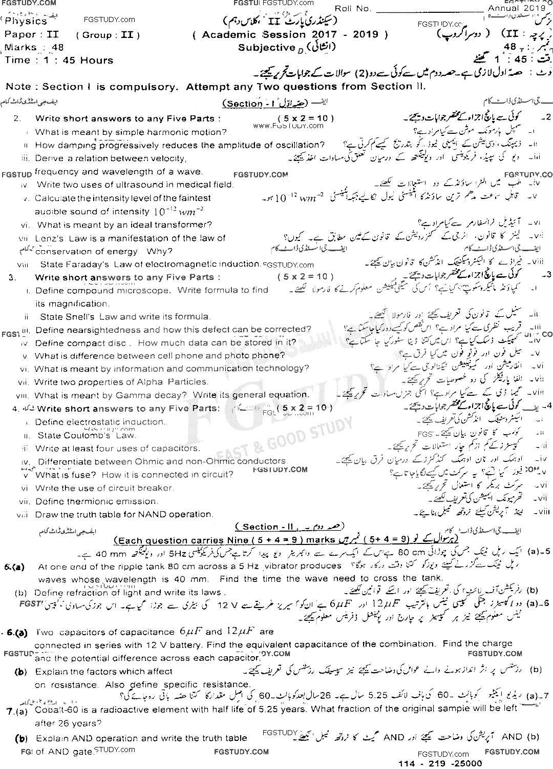 10th Class Physics Past Paper 2019 Sahiwal Board Group 2 Subjective