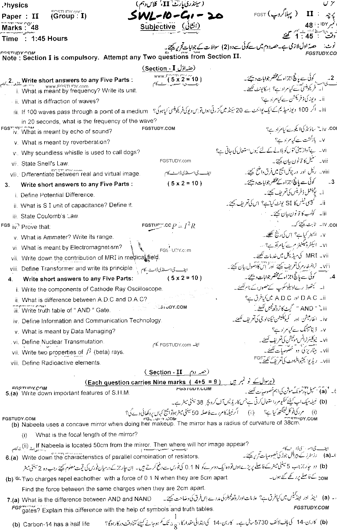 10th Class Physics Past Paper 2020 Sahiwal Board Group 1 Subjective