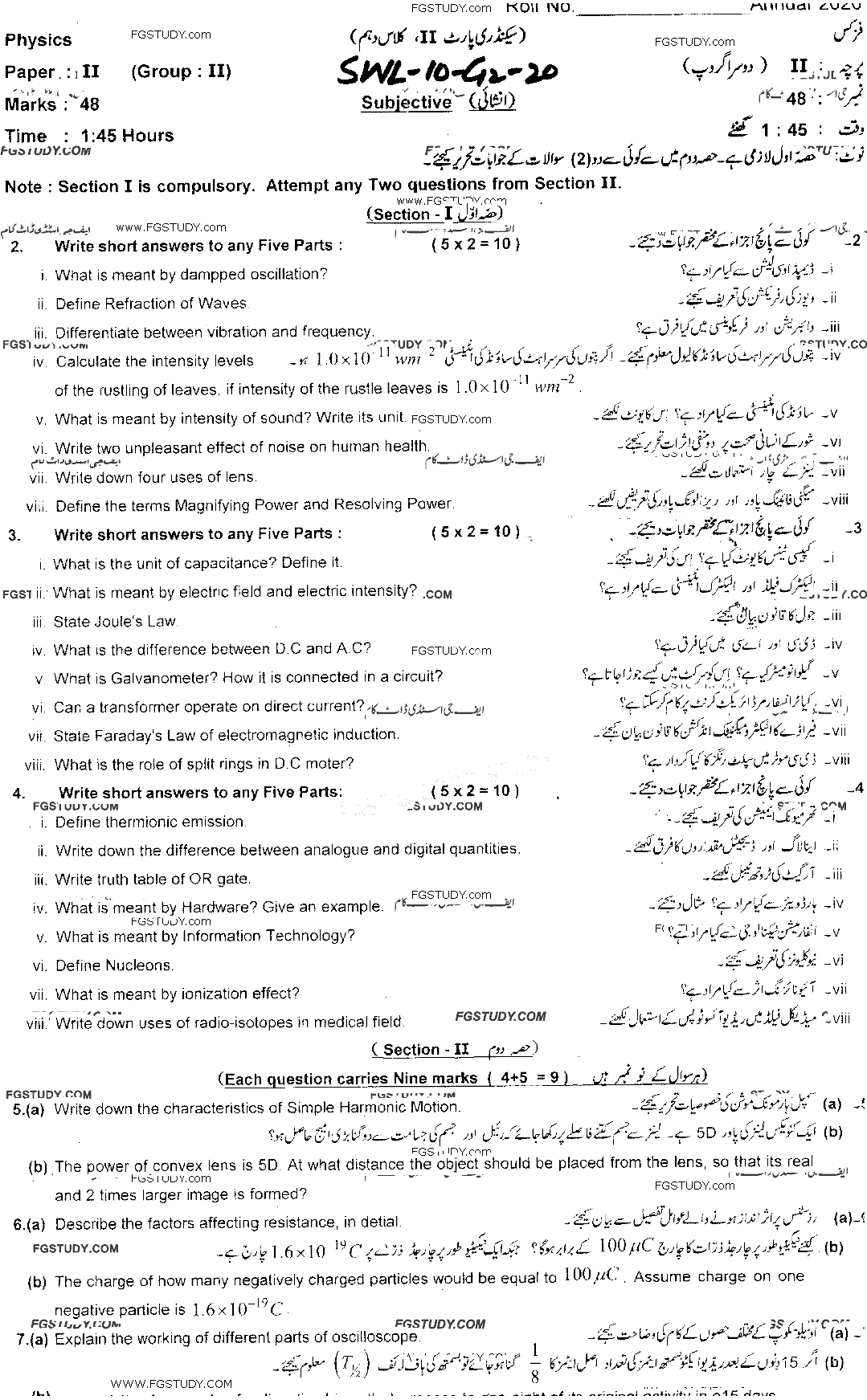 10th Class Physics Past Paper 2020 Sahiwal Board Group 2 Subjective