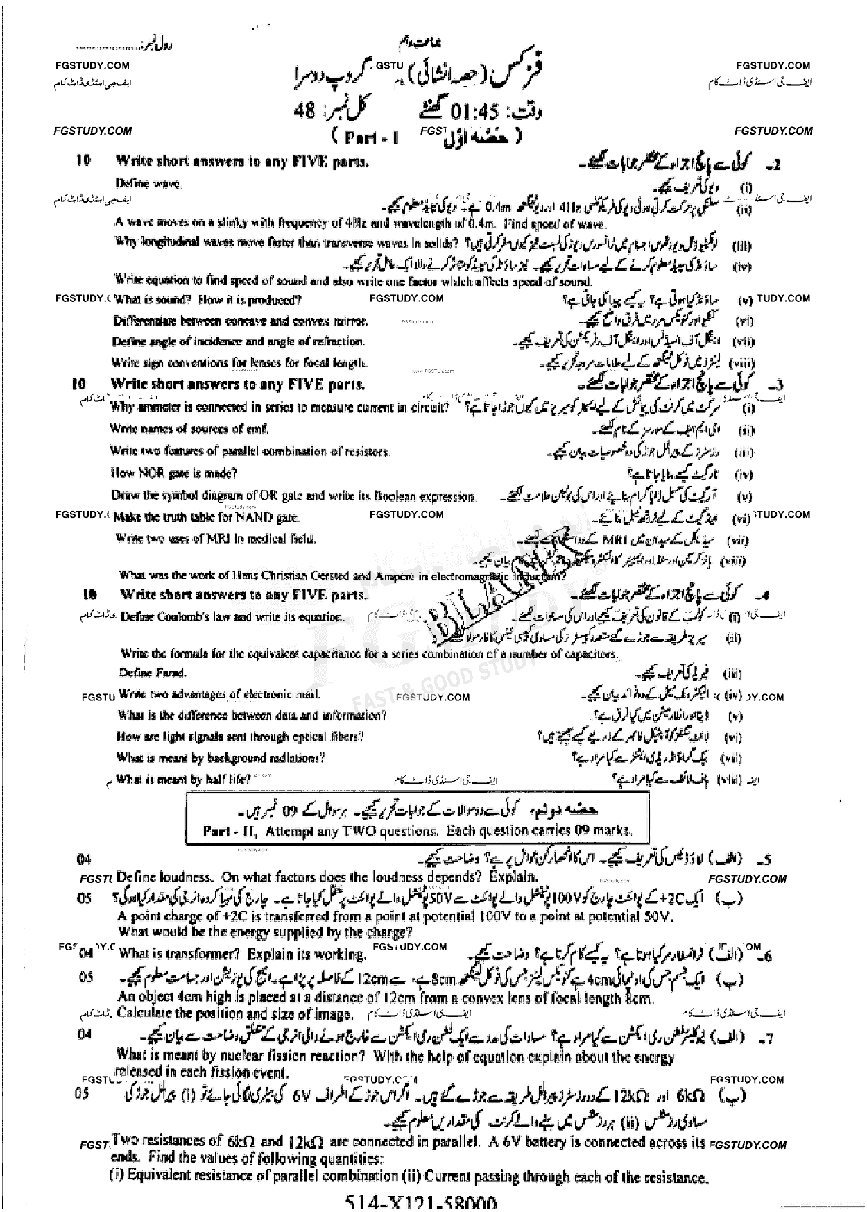 10th Class Physics Past Paper 2021 Faisalabad Board Group 2 Subjective