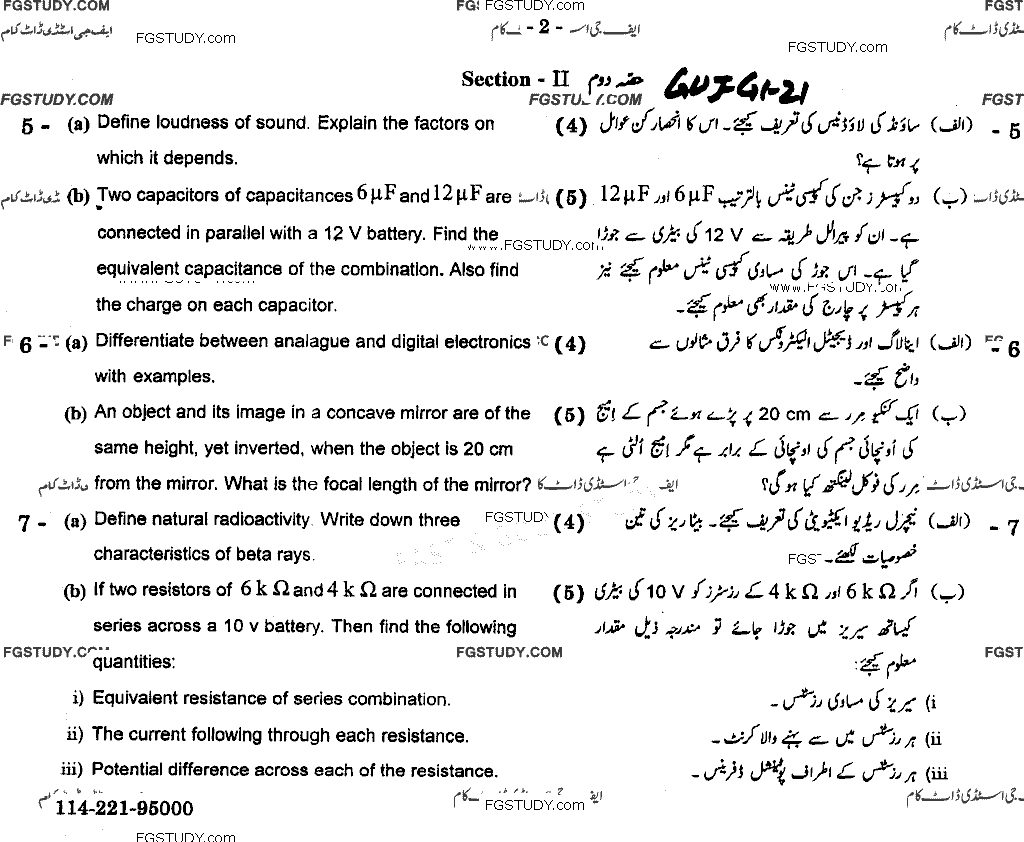 10th Class Physics Past Paper 2021 Gujranwala Board Group 1 Subjective