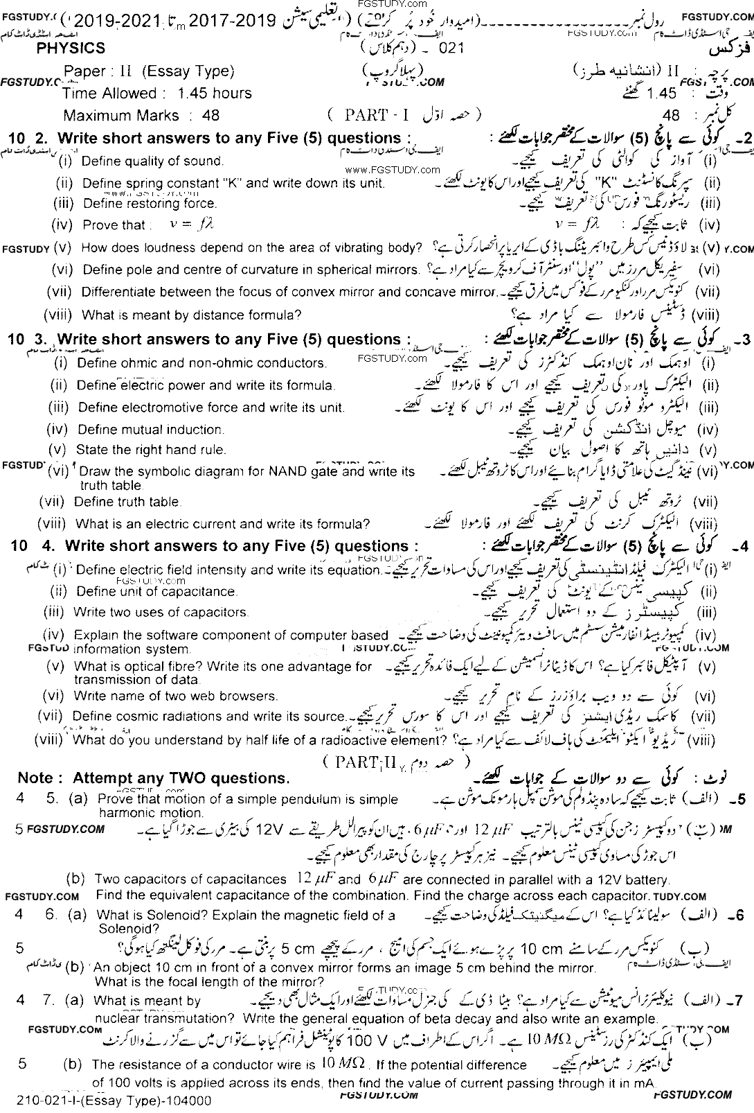 10th Class Physics Past Paper 2021 Lahore Board Group 1 Subjective
