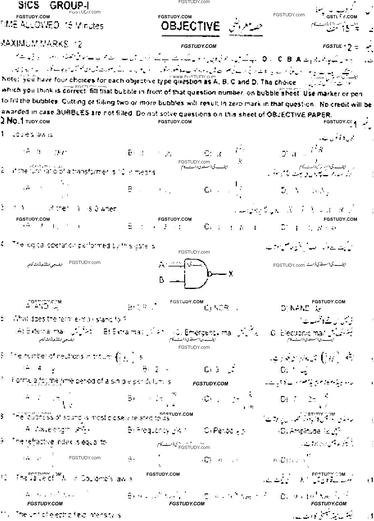10th Class Physics Past Paper 2021 Multan Board Group 1 Objective