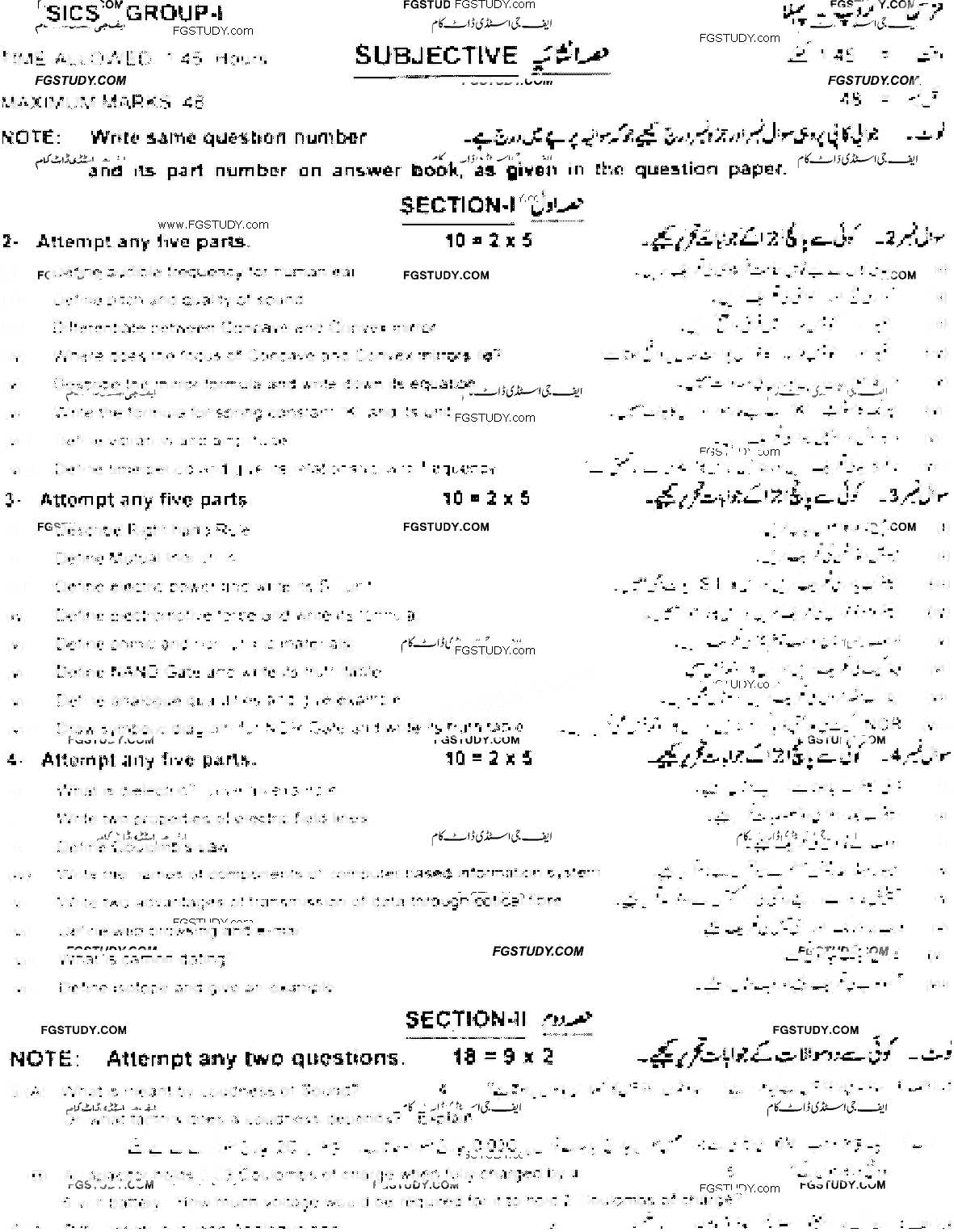 10th Class Physics Past Paper 2021 Multan Board Group 1 Subjective