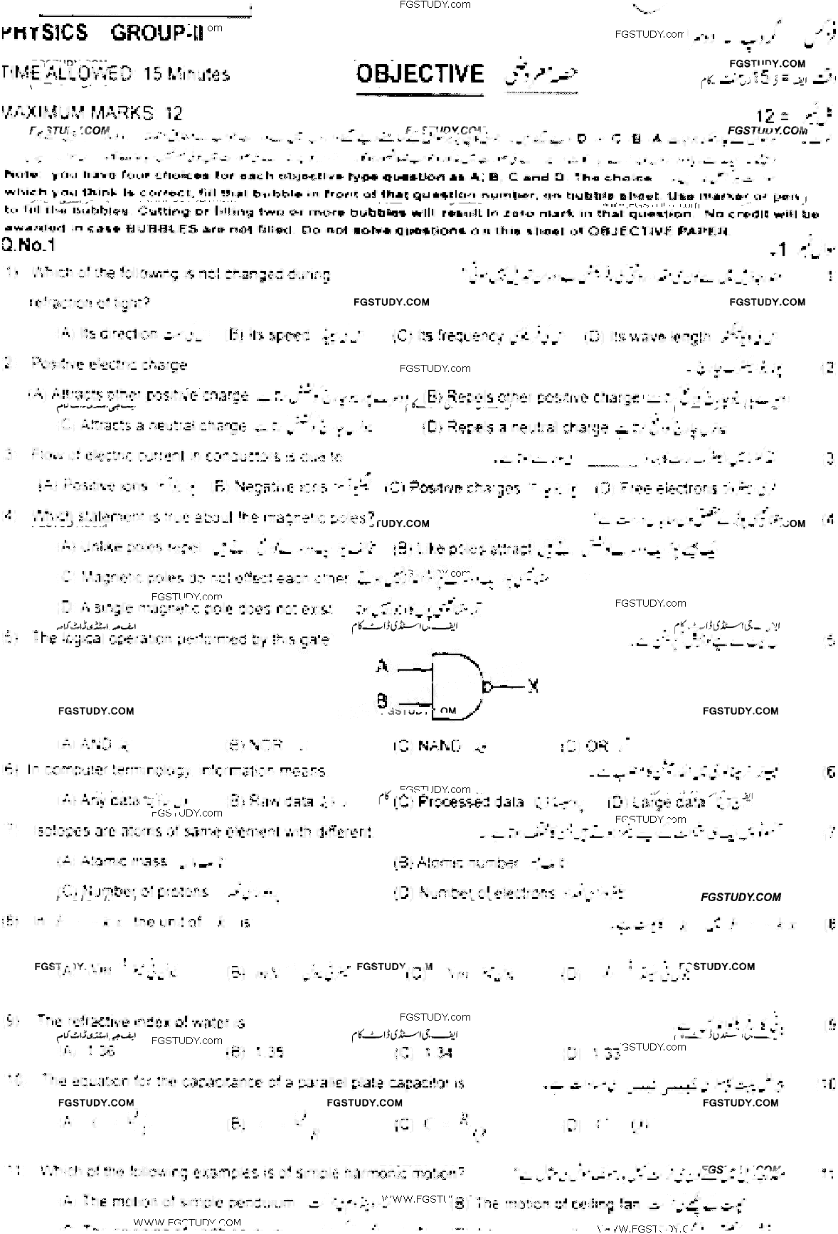 10th Class Physics Past Paper 2021 Multan Board Group 2 Objective