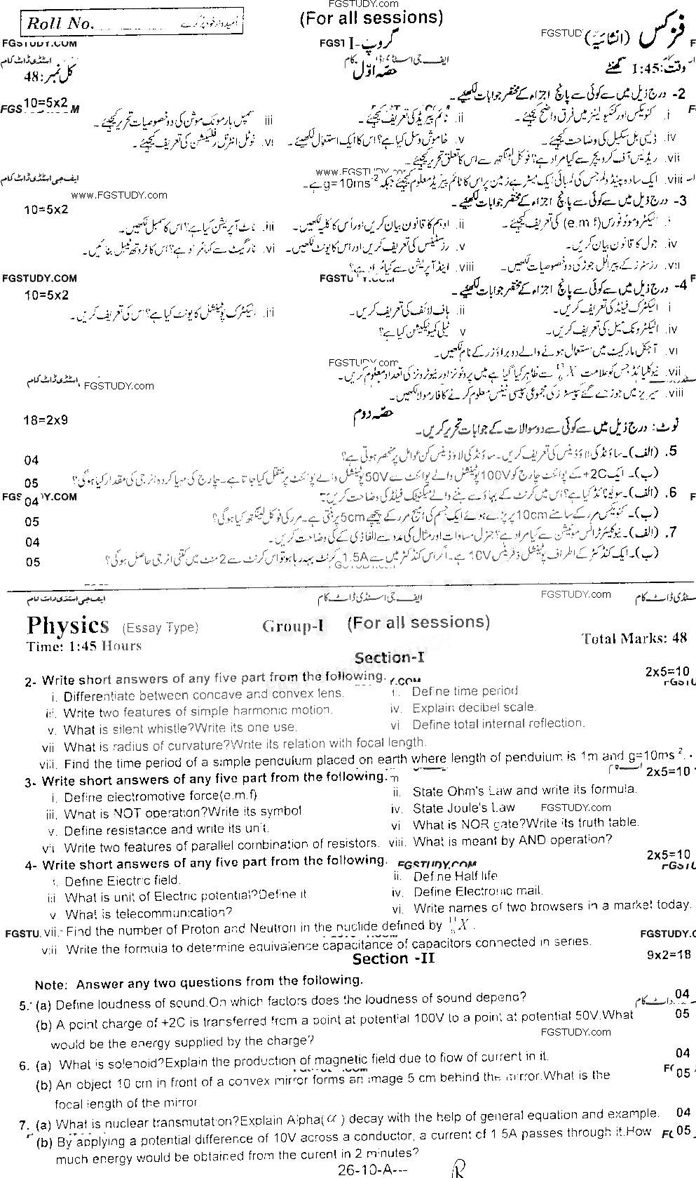 10th Class Physics Past Paper 2021 Rawalpindi Board Group 1 Subjective