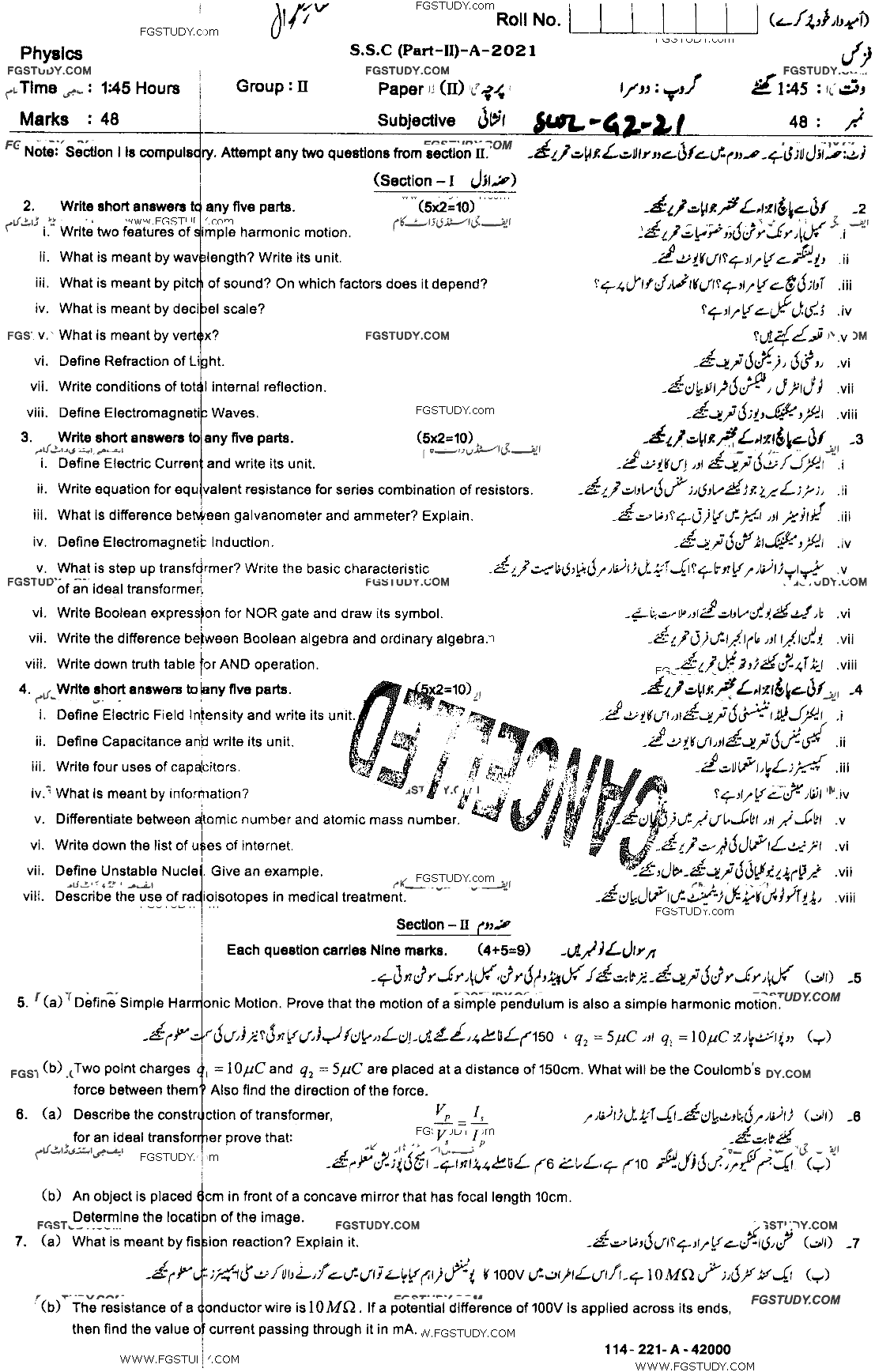 10th Class Physics Past Paper 2021 Sahiwal Board Group 2 Subjective