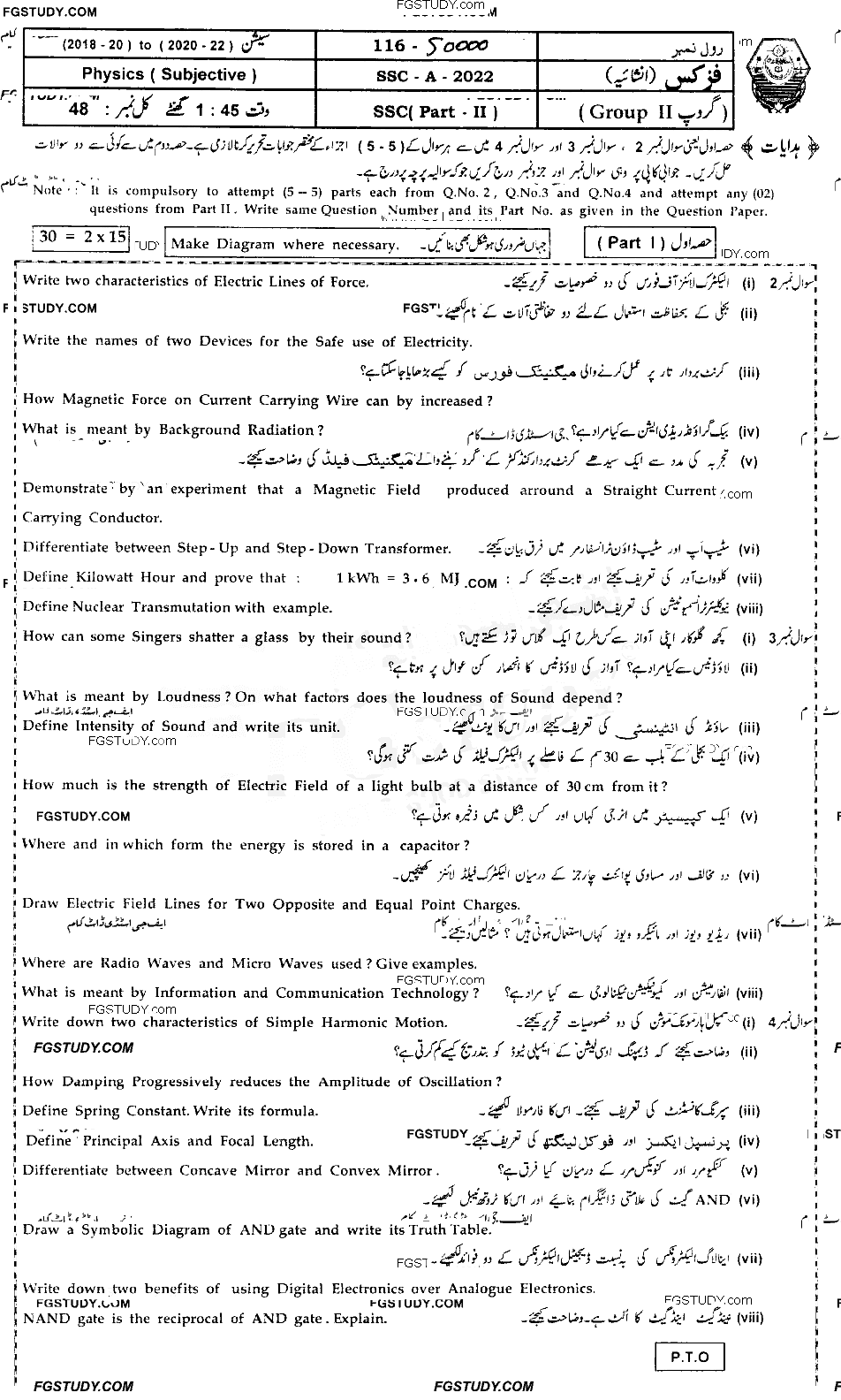 10th Class Physics Past Paper 2022 Bahawalpur Board Group 2 Subjective