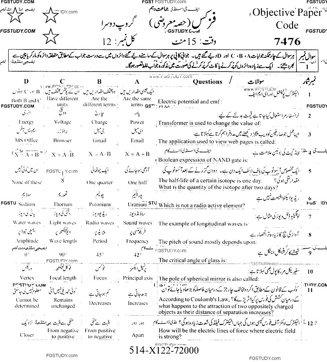 10th Class Physics Past Paper 2022 Faisalabad Board Group 2 Objective