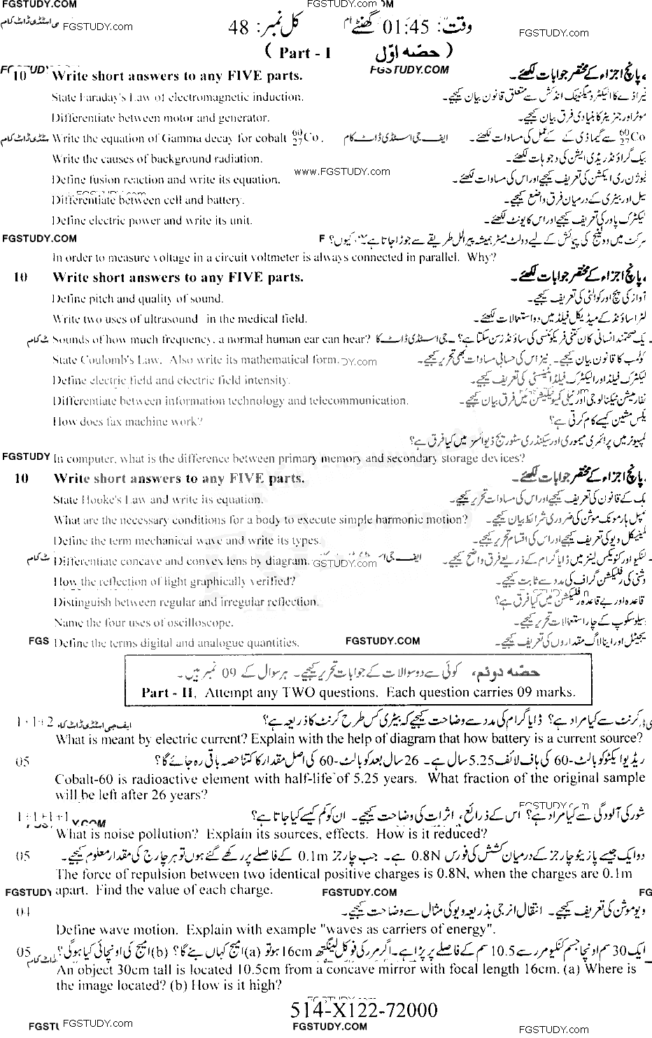 10th Class Physics Past Paper 2022 Faisalabad Board Group 2 Subjective