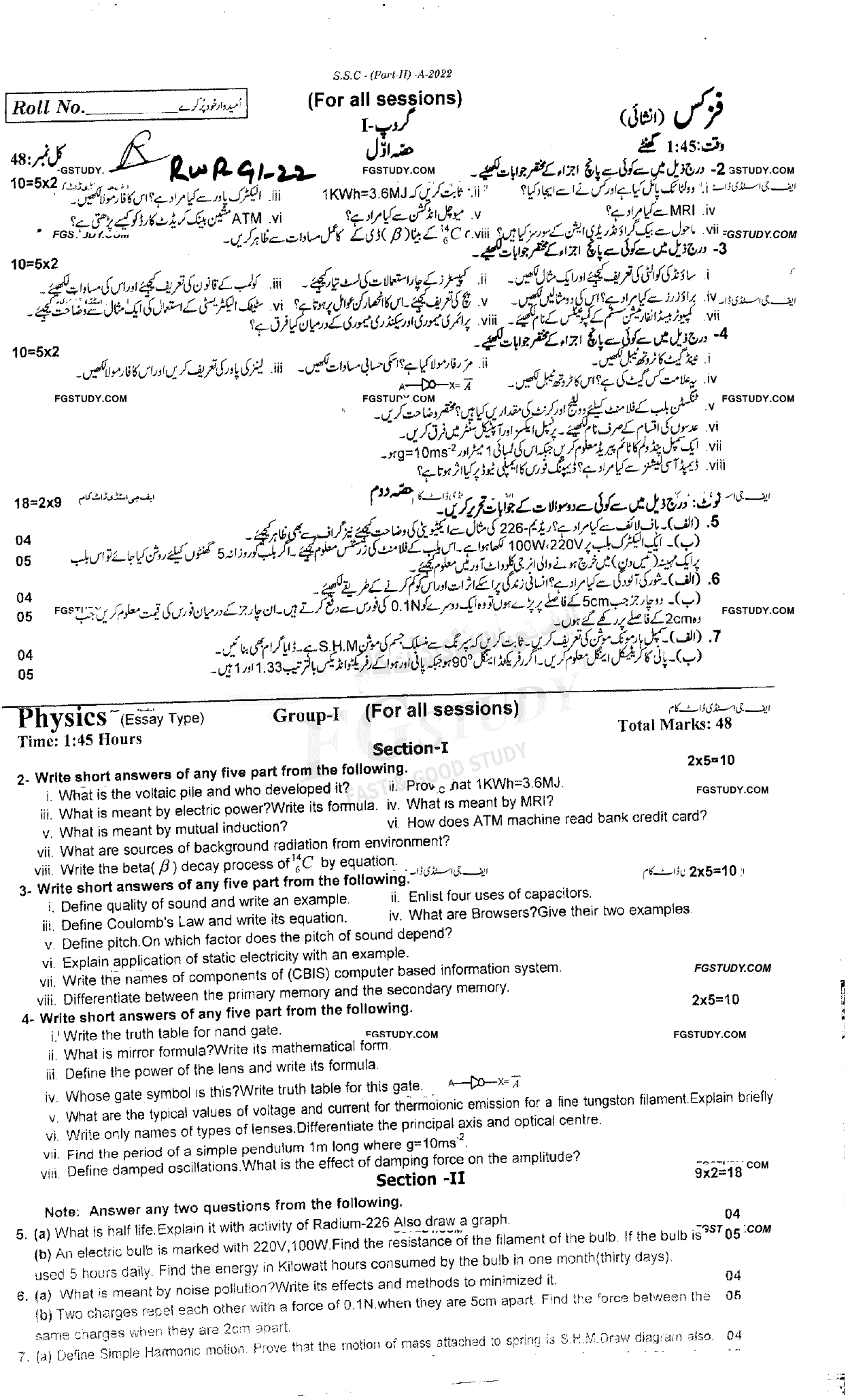 10th Class Physics Past Paper 2022 Rawalpindi Board Group 1 Subjective