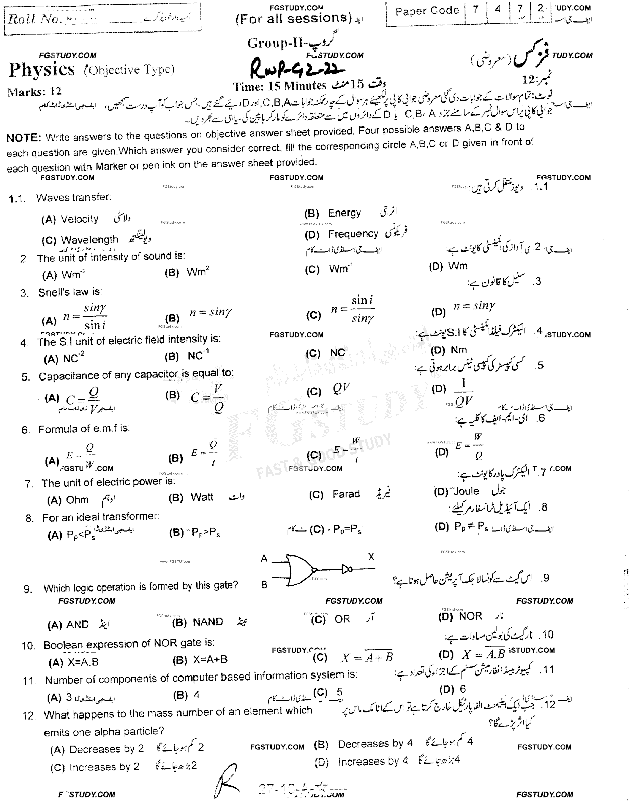 10th Class Physics Past Paper 2022 Rawalpindi Board Group 2 Objective