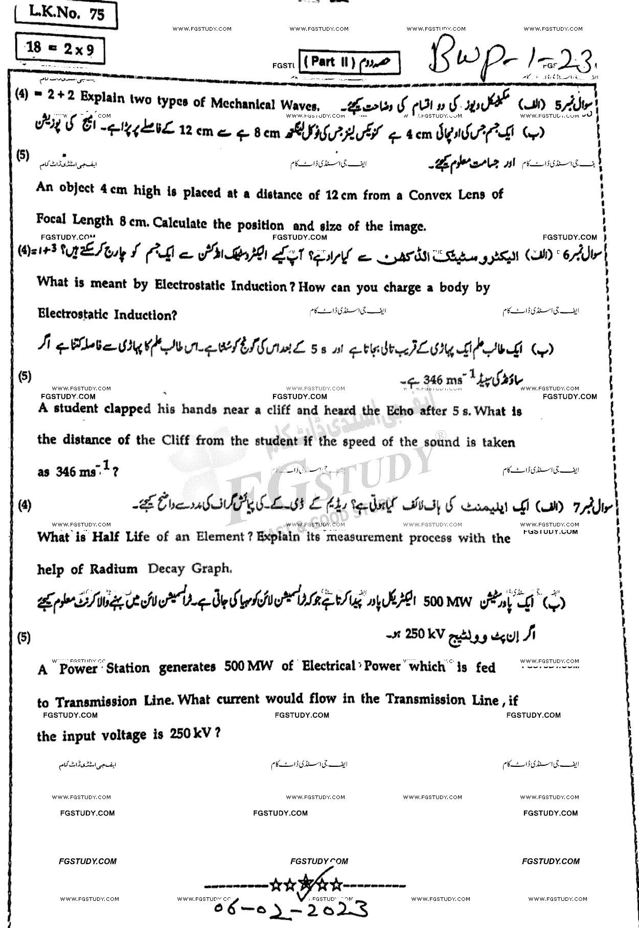 10th Class Physics Past Paper 2023 Bahawalpur Board Group 1 Subjective