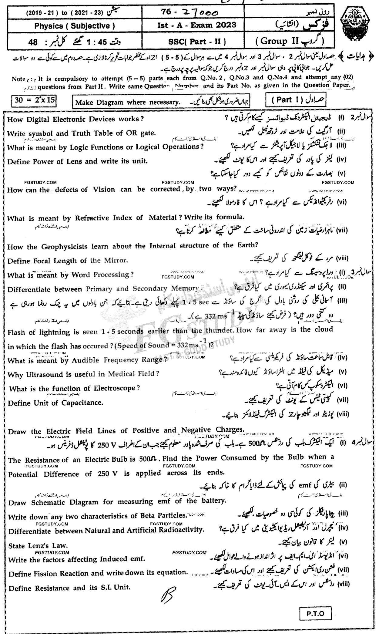 10th Class Physics Past Paper 2023 Bahawalpur Board Group 2 Subjective
