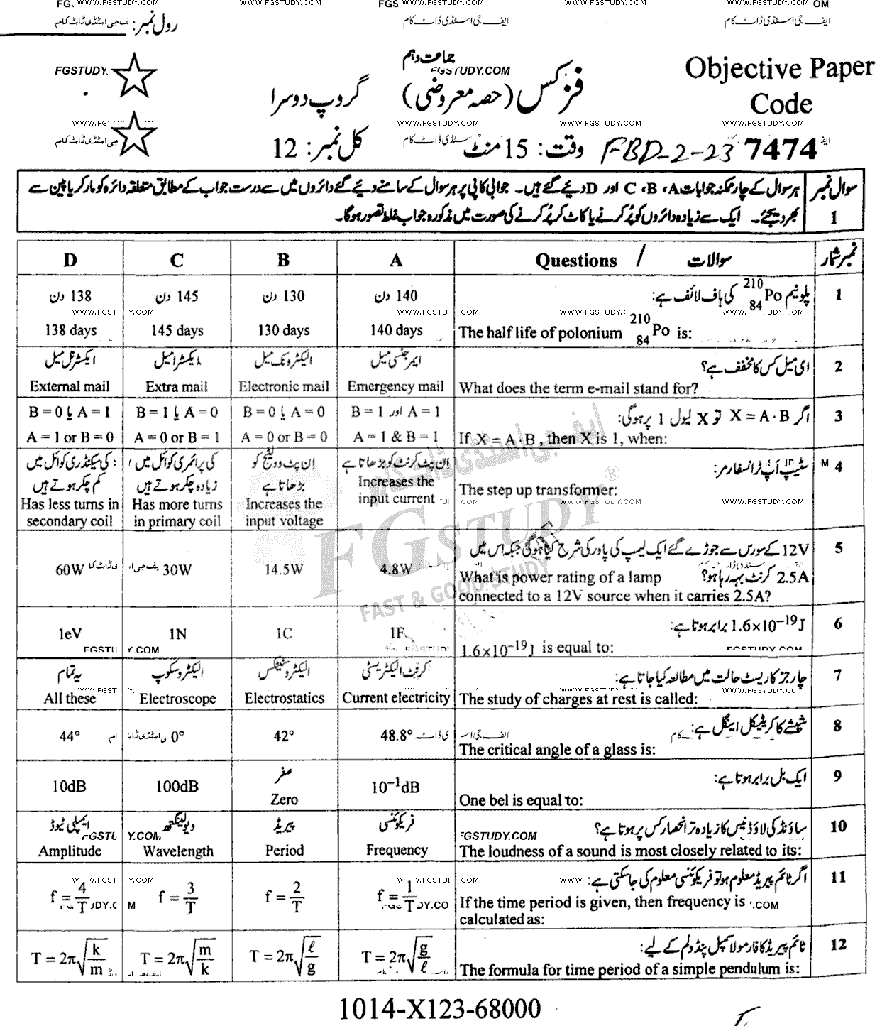 10th Class Physics Past Paper 2023 Faisalabad Board Group 2 Objective