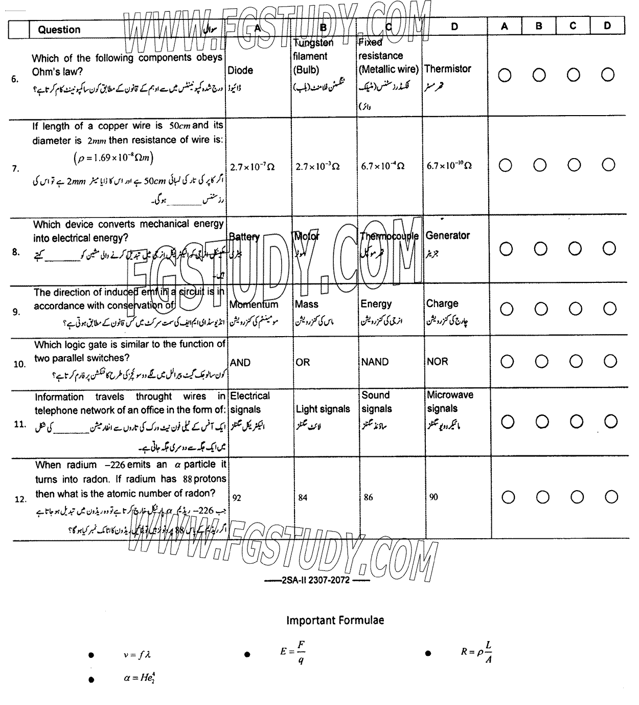 10th Class Physics Past Paper 2023 Federal Board Islamabad Objective