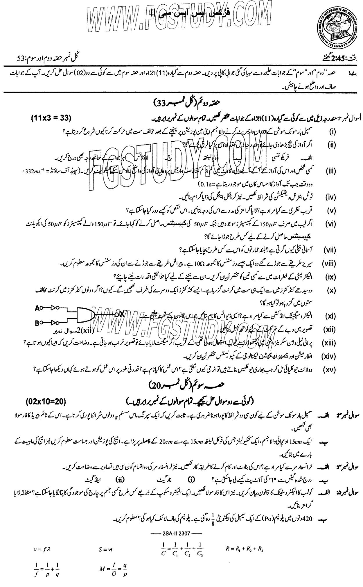 10th Class Physics Past Paper 2023 Federal Board Islamabad Subjective