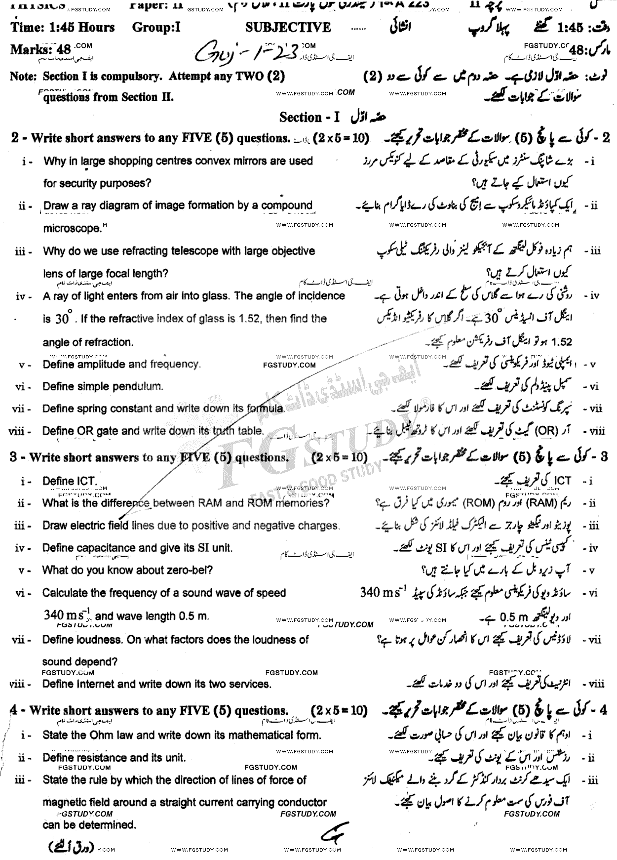 10th Class Physics Past Paper 2023 Gujranwala Board Group 1 Subjective