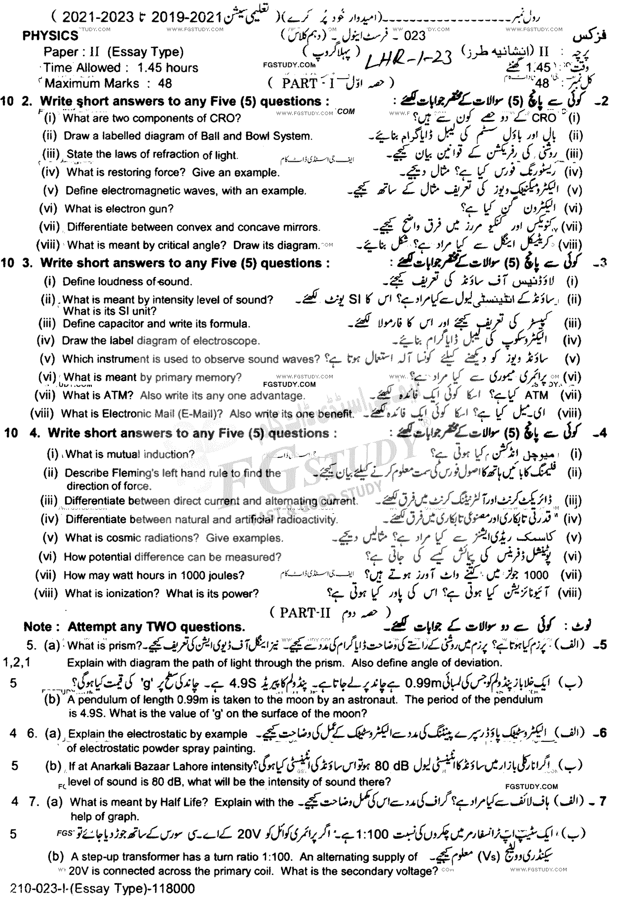 10th Class Physics Past Paper 2023 Lahore Board Group 1 Subjective