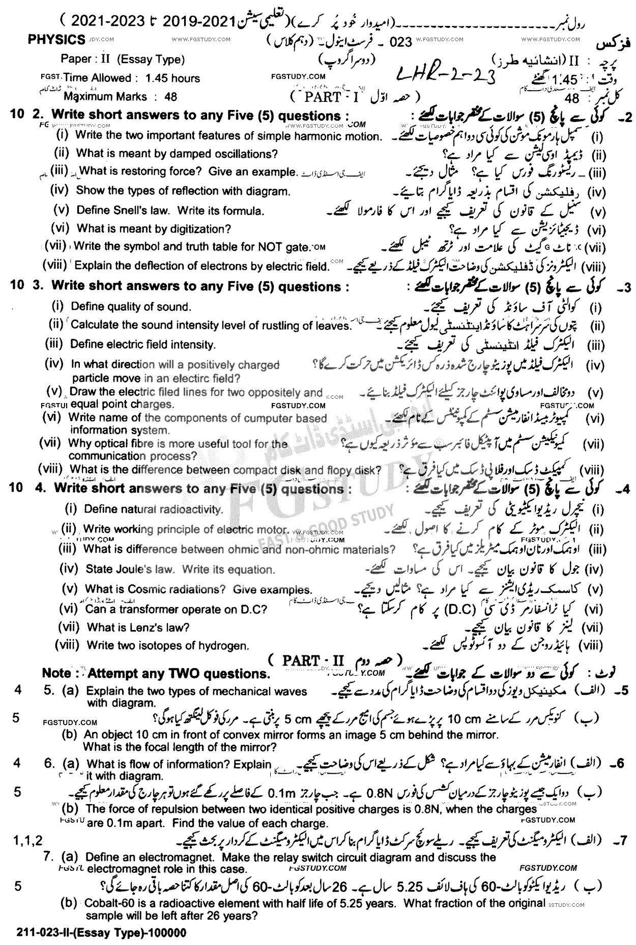 10th Class Physics Past Paper 2023 Lahore Board Group 2 Subjective