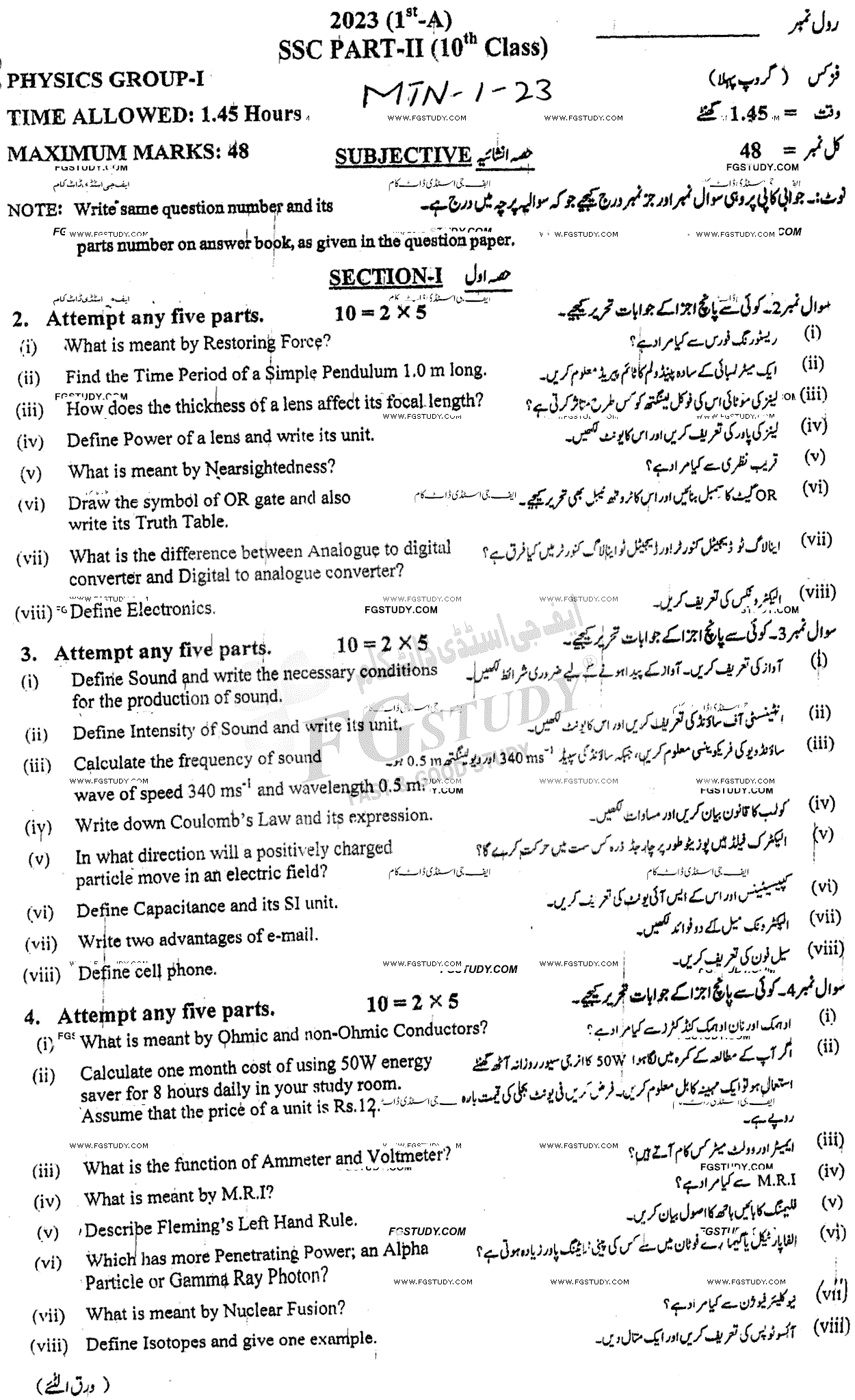 10th Class Physics Past Paper 2023 Multan Board Group 1 Subjective