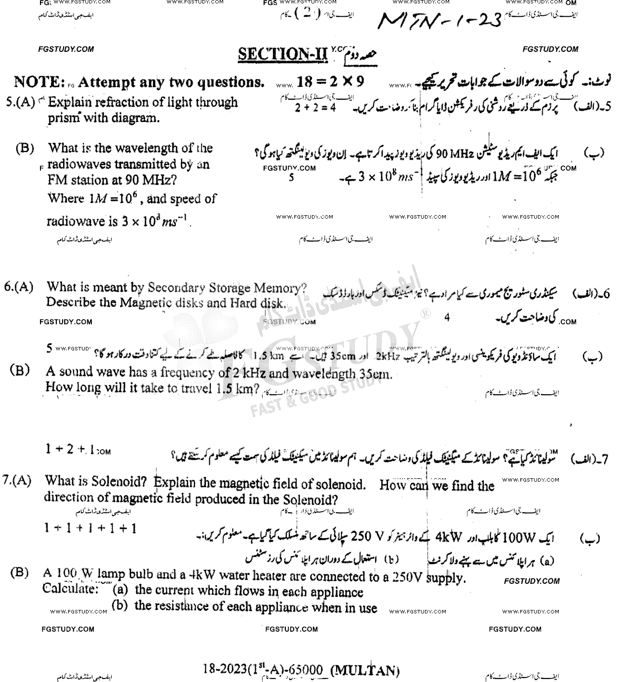 10th Class Physics Past Paper 2023 Multan Board Group 1 Subjective