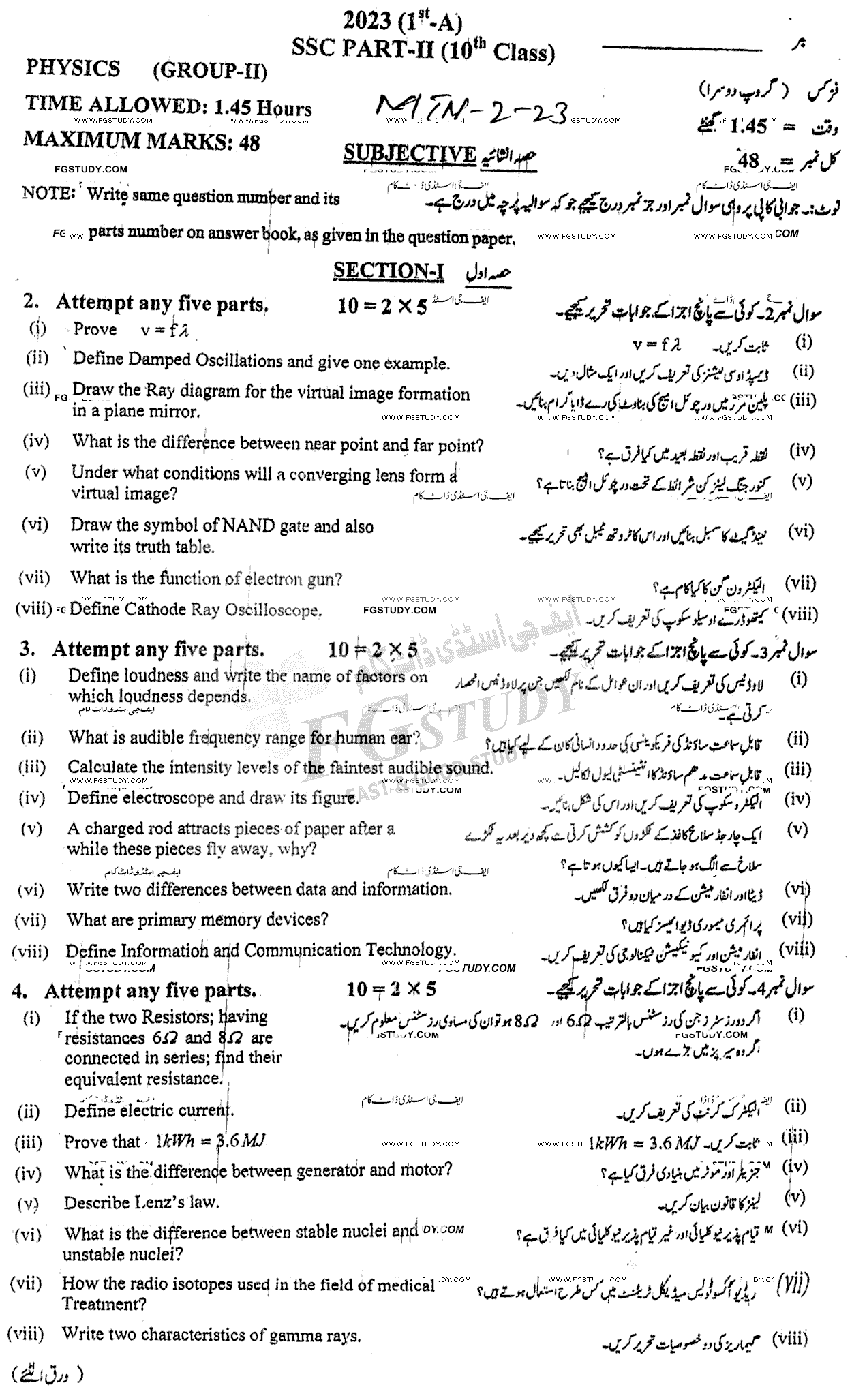 10th Class Physics Past Paper 2023 Multan Board Group 2 Subjective