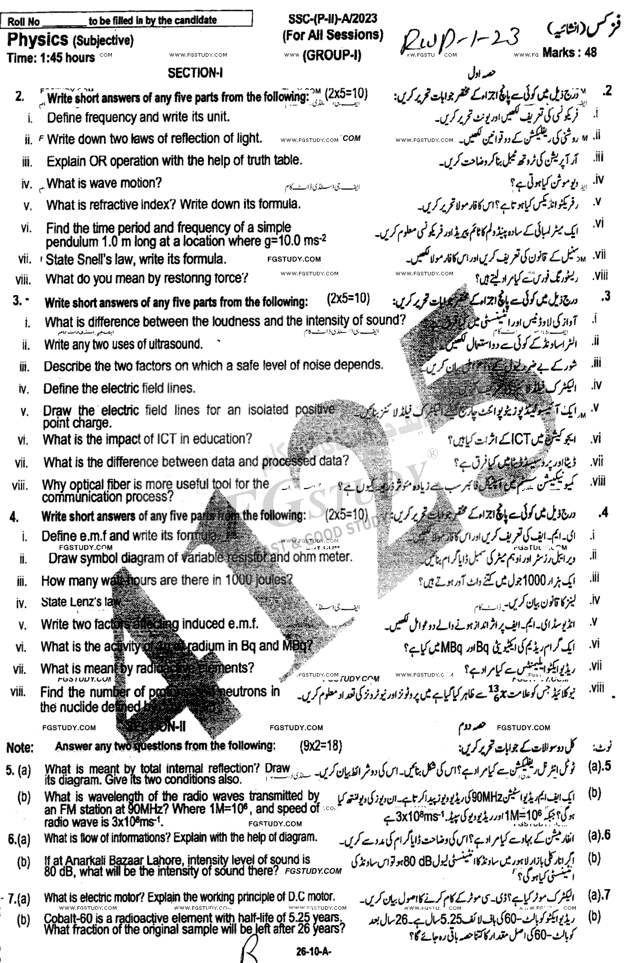 10th Class Physics Past Paper 2023 Rawalpindi Board Group 1 Subjective