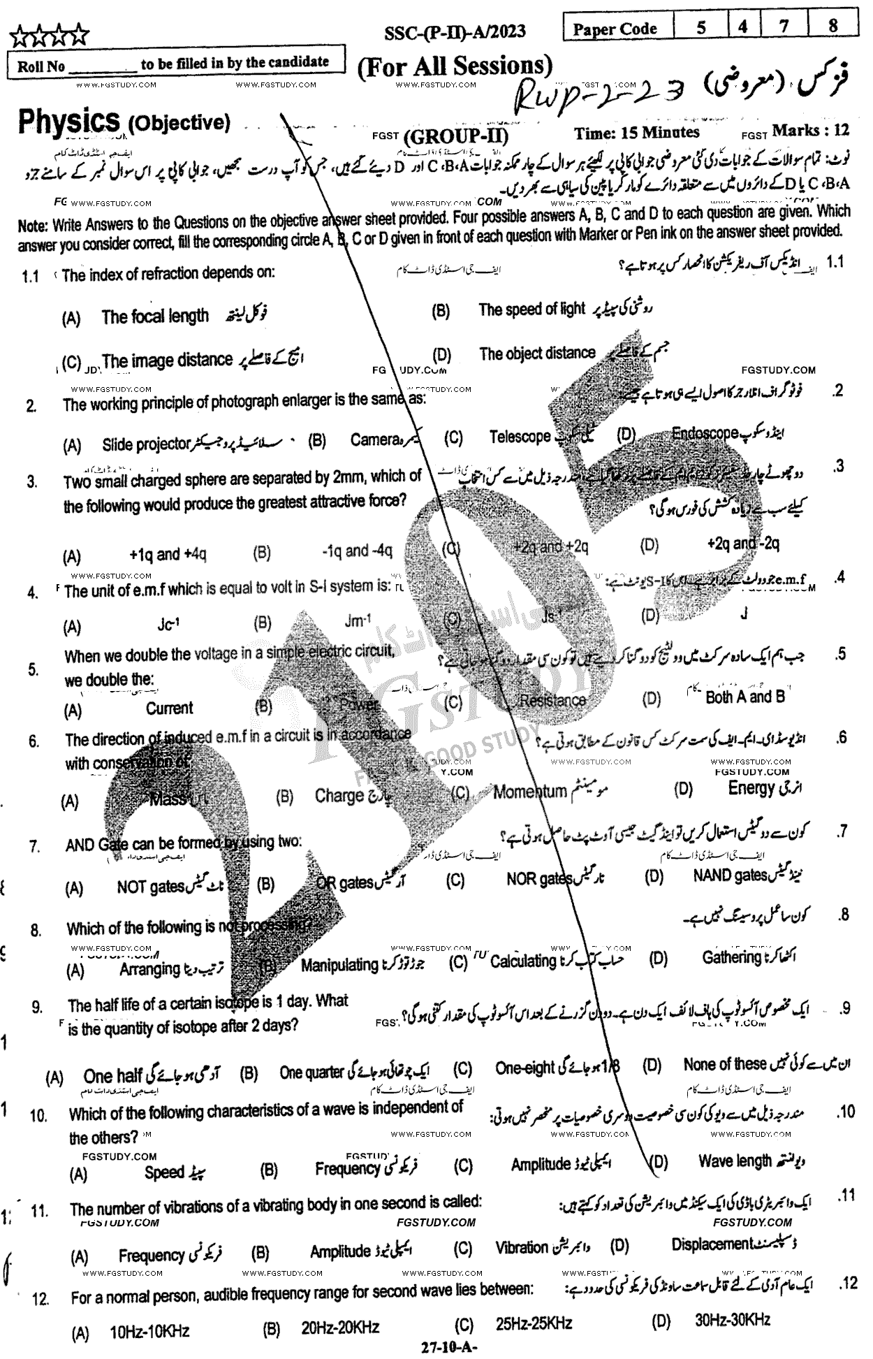 10th Class Physics Past Paper 2023 Rawalpindi Board Group 2 Objective
