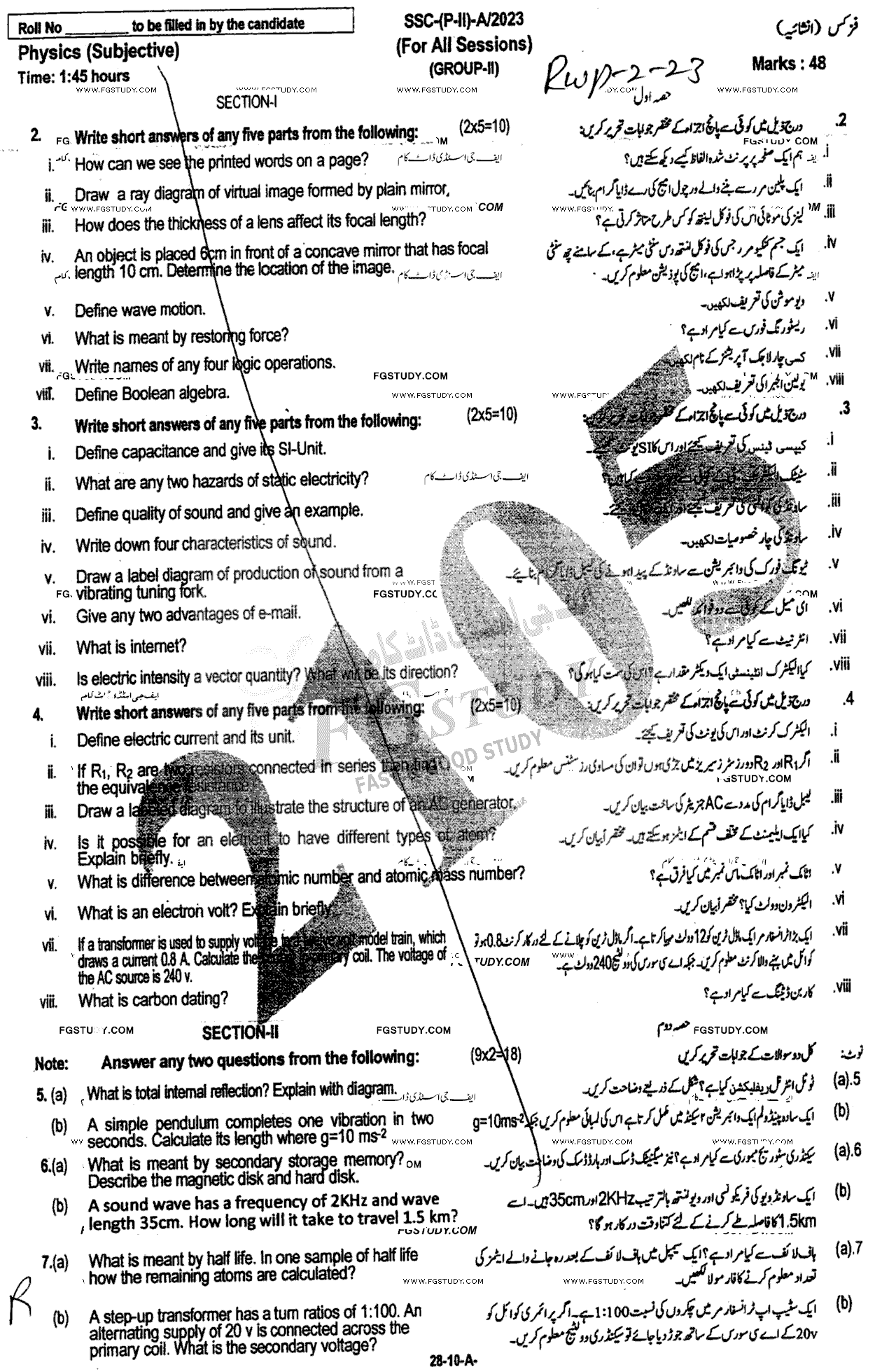 10th Class Physics Past Paper 2023 Rawalpindi Board Group 2 Subjective