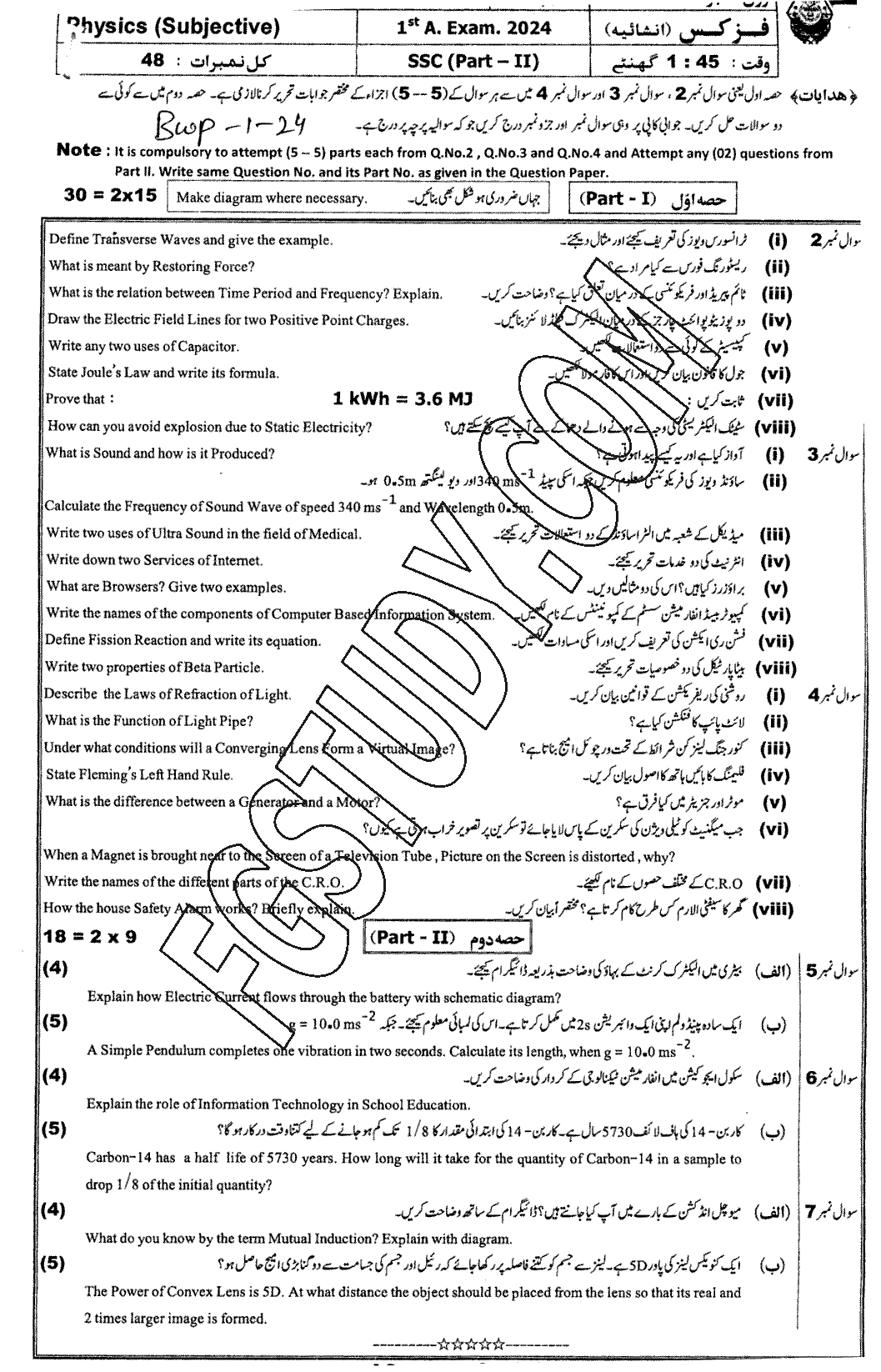 10th Class Physics Past Paper 2024 Bahawalpur Board Group 1 Subjective