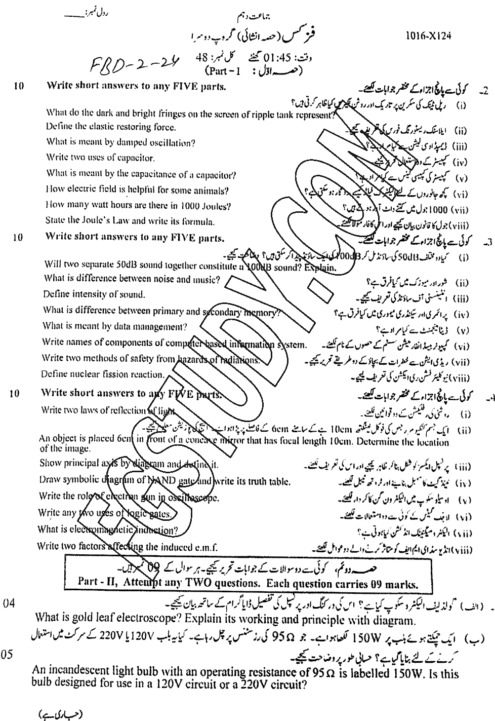 10th Class Physics Past Paper 2024 Faisalabad Board Group 2 Subjective