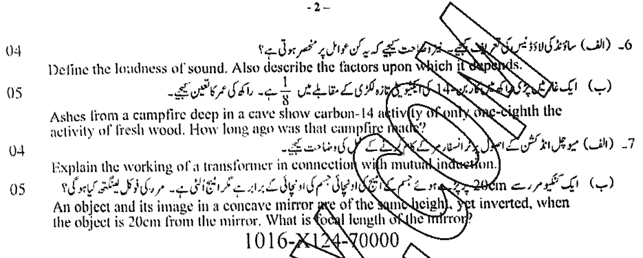 10th Class Physics Past Paper 2024 Faisalabad Board Group 2 Subjective