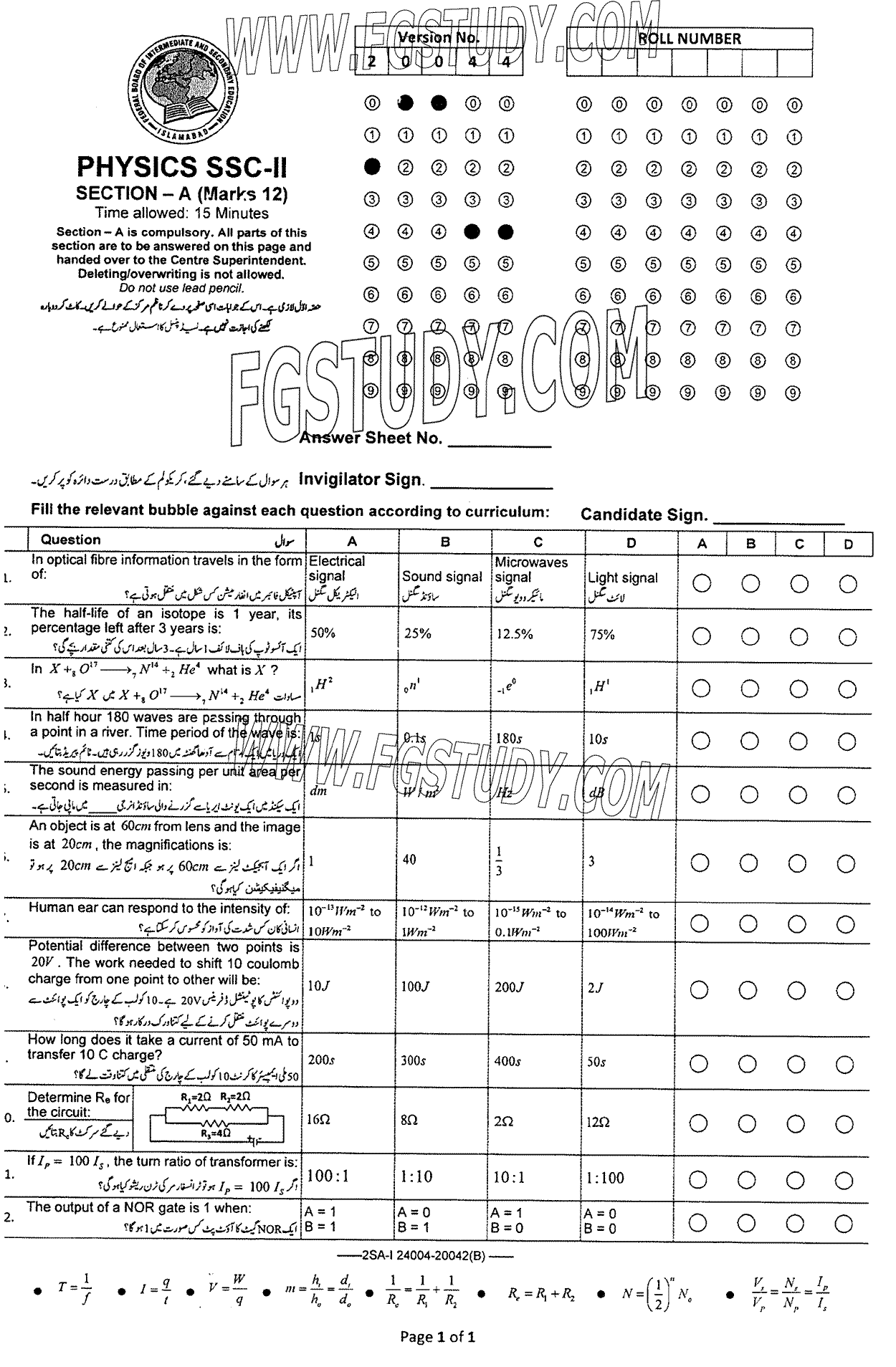 10th Class Physics Past Paper 2024 Federal Board Islamabad Group 1 Objective