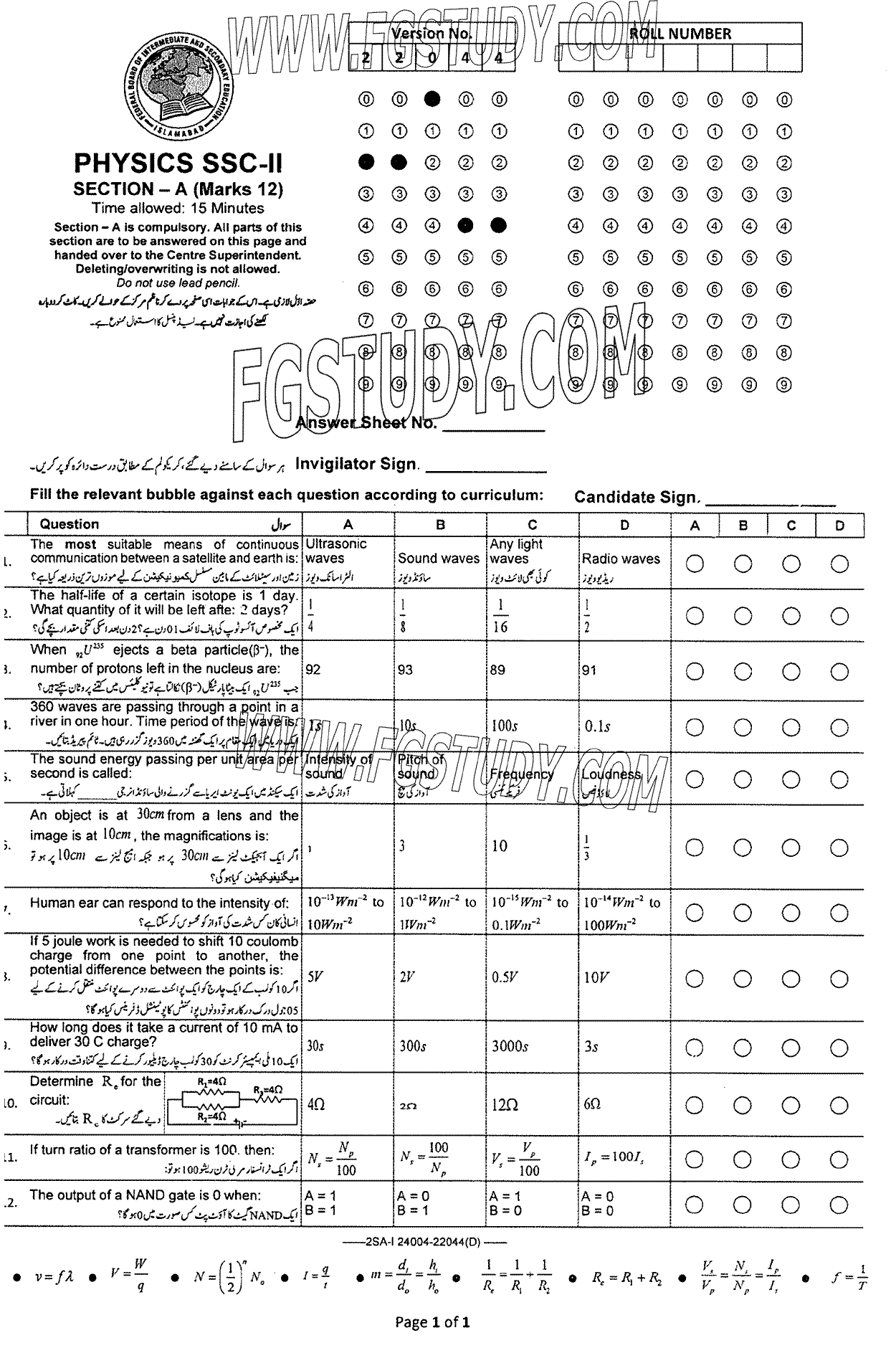 10th Class Physics Past Paper 2024 Federal Board Islamabad Group 2 Objective