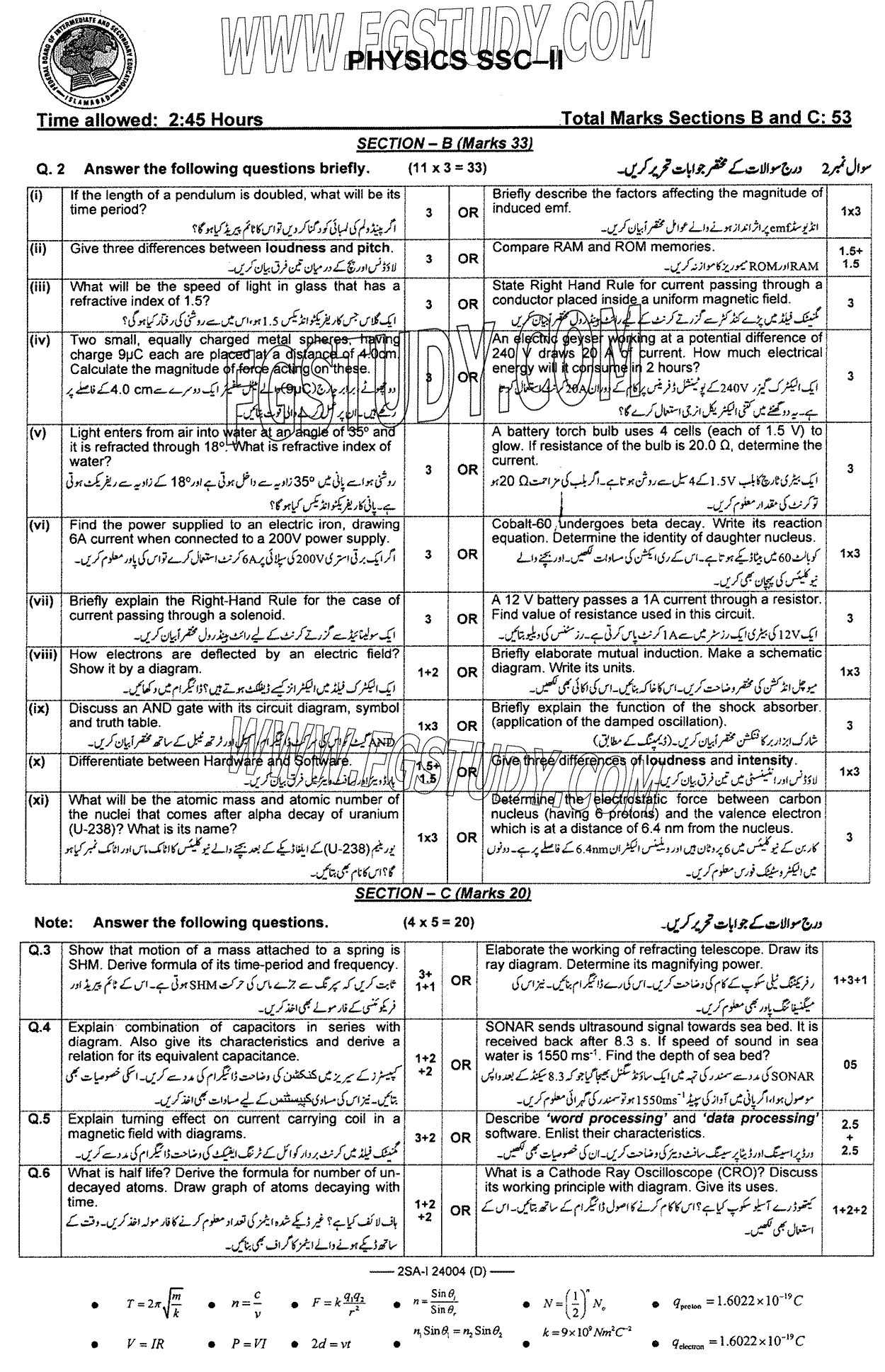 10th Class Physics Past Paper 2024 Federal Board Islamabad Group 2 Subjective