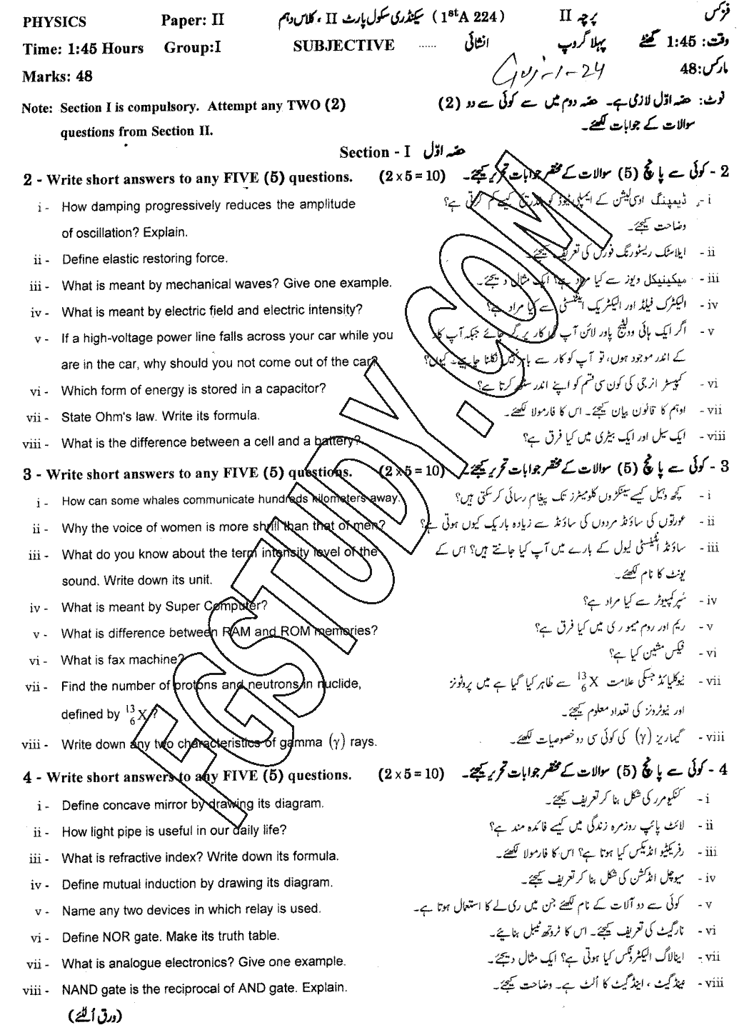 10th Class Physics Past Paper 2024 Gujranwala Board Group 1 Subjective
