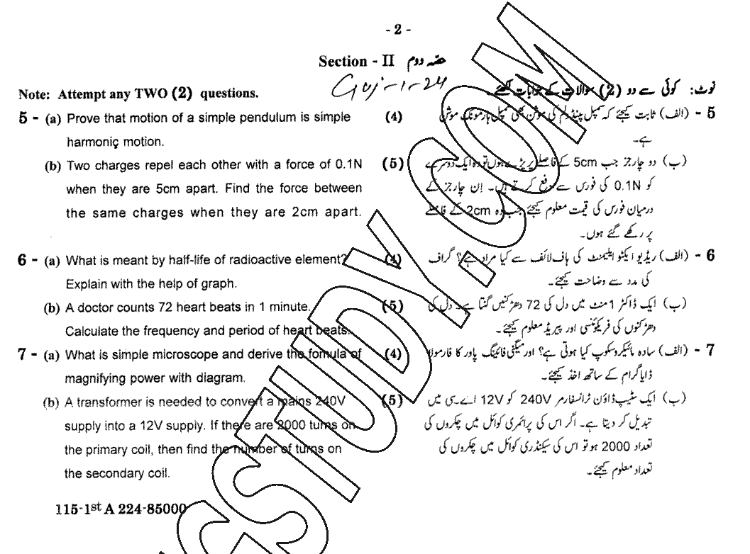 10th Class Physics Past Paper 2024 Gujranwala Board Group 1 Subjective