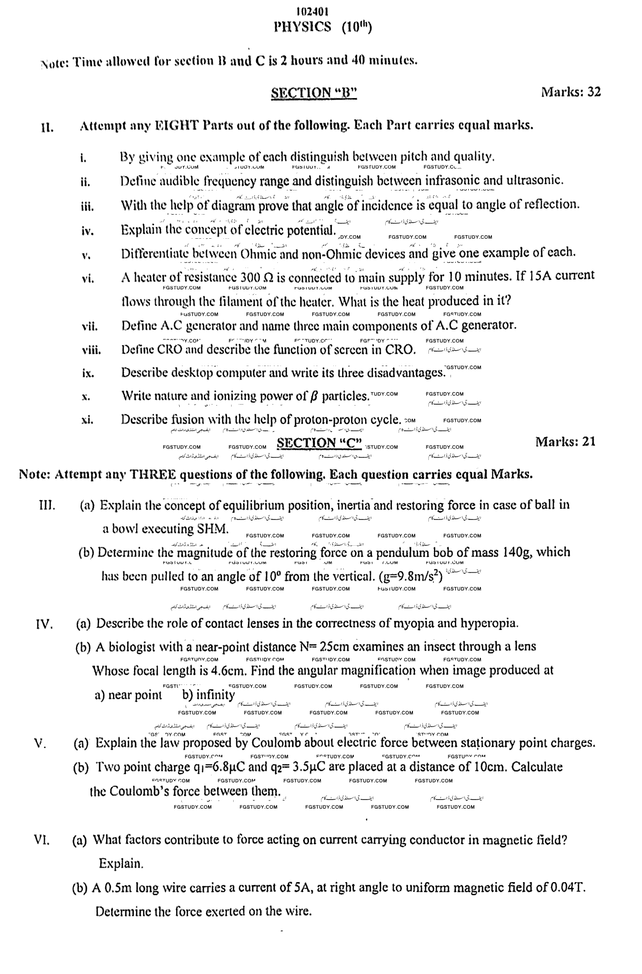 10th Class Physics Past Paper 2024 Kohat Board Subjective