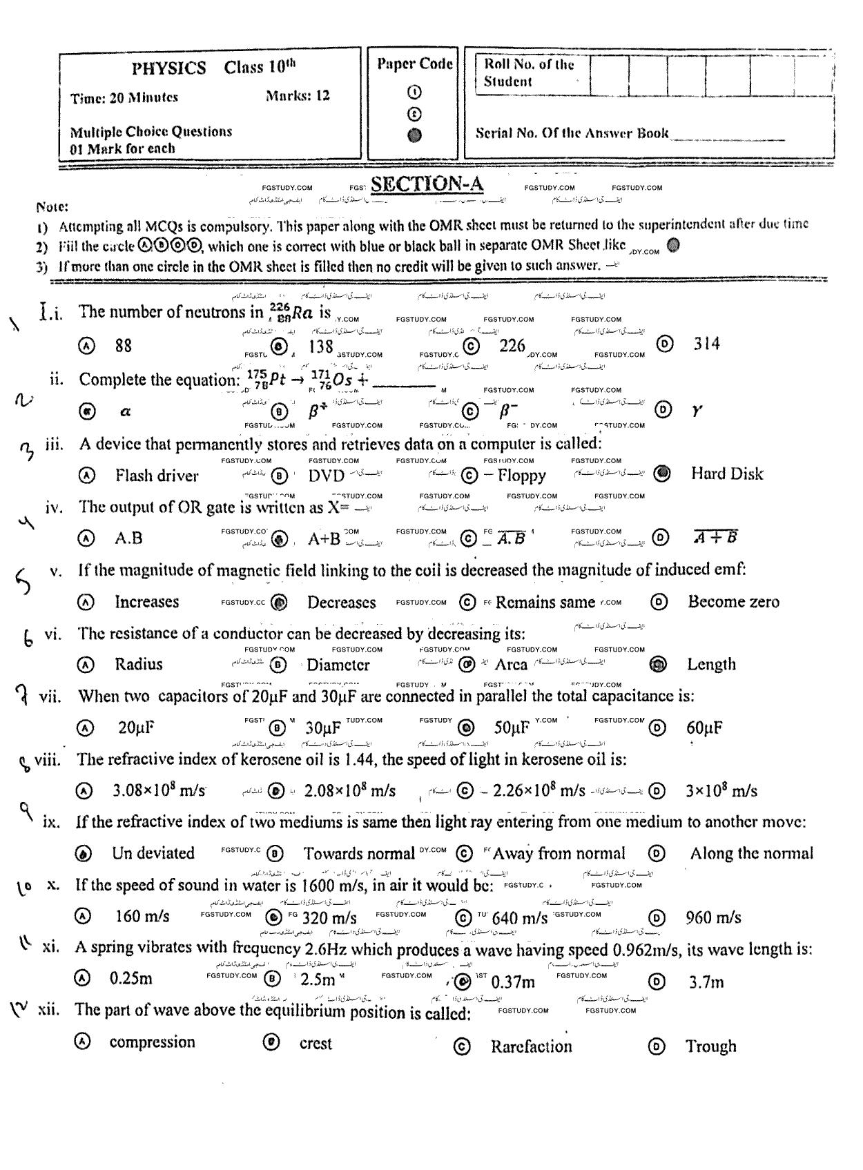 10th Class Physics Past Paper 2024 Mardan Board Objective