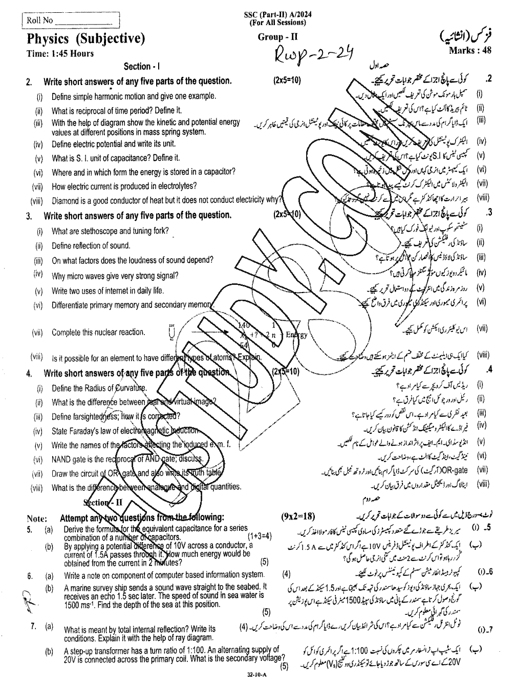 10th Class Physics Past Paper 2024 Rawalpindi Board Group 2 Subjective