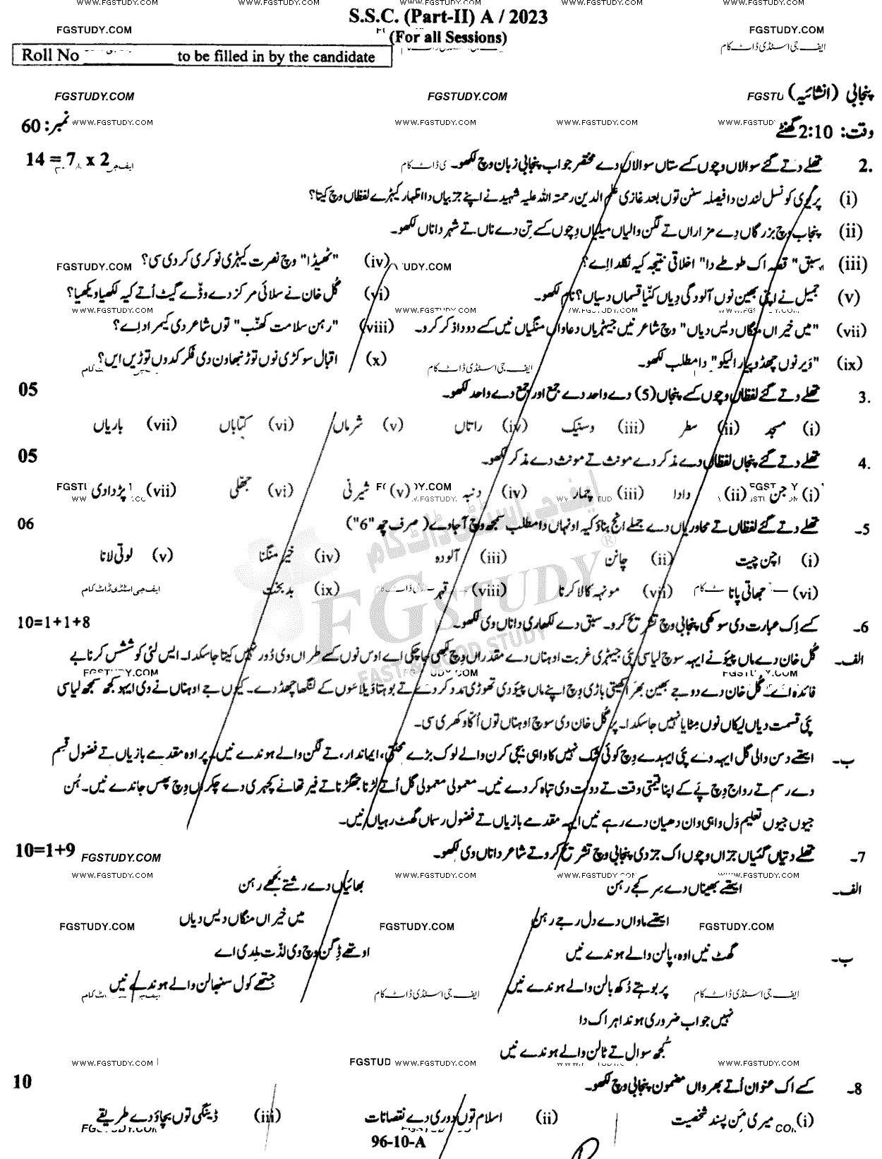 10th Class Punjabi Past Paper 2023 Rawalpindi Board Group 1 Subjective