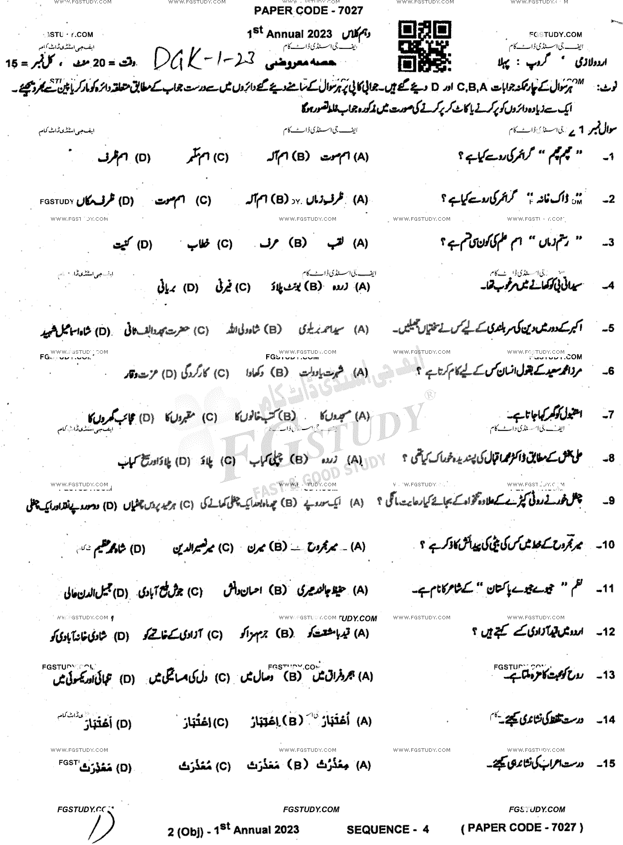 10th Class Urdu Past Paper 2023 Dg Khan Board Group 1 Objective