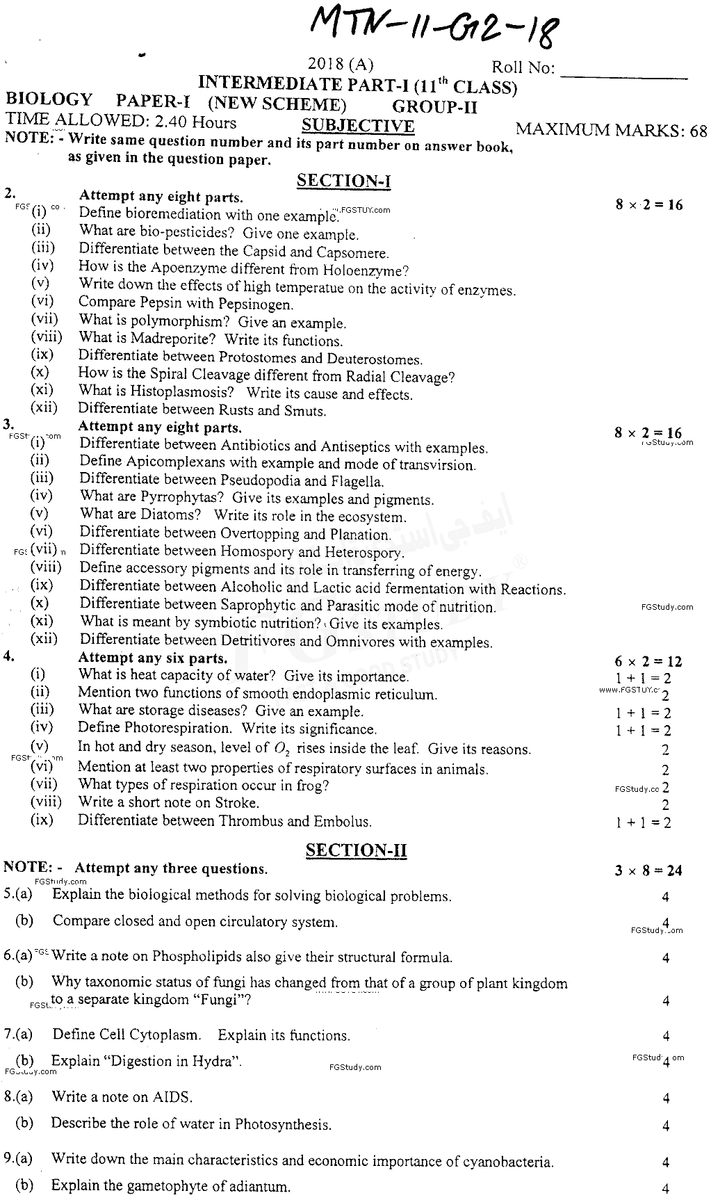 11th Class Biology Past Paper 2018 Multan Board Group 2 Subjective
