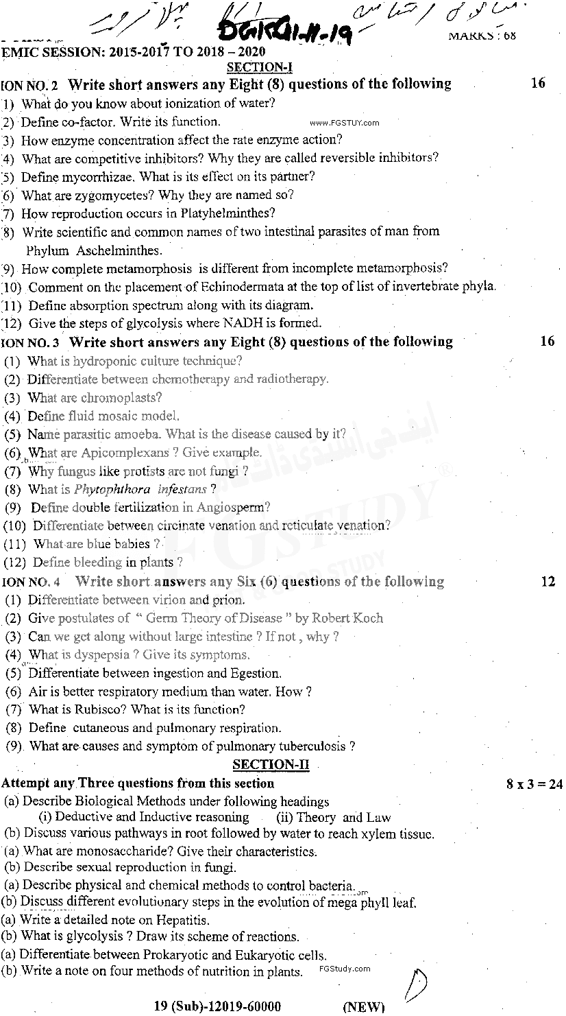 11th Class Biology Past Paper 2019 Dg Khan Board Group 1 Subjective