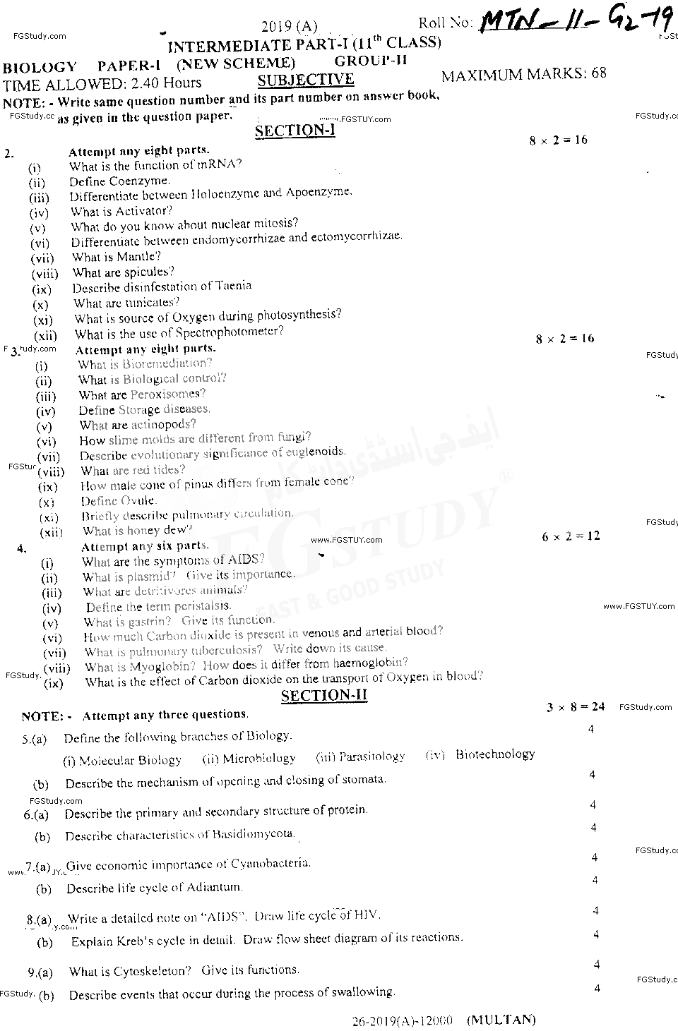 11th Class Biology Past Paper 2019 Multan Board Group 2 Subjective