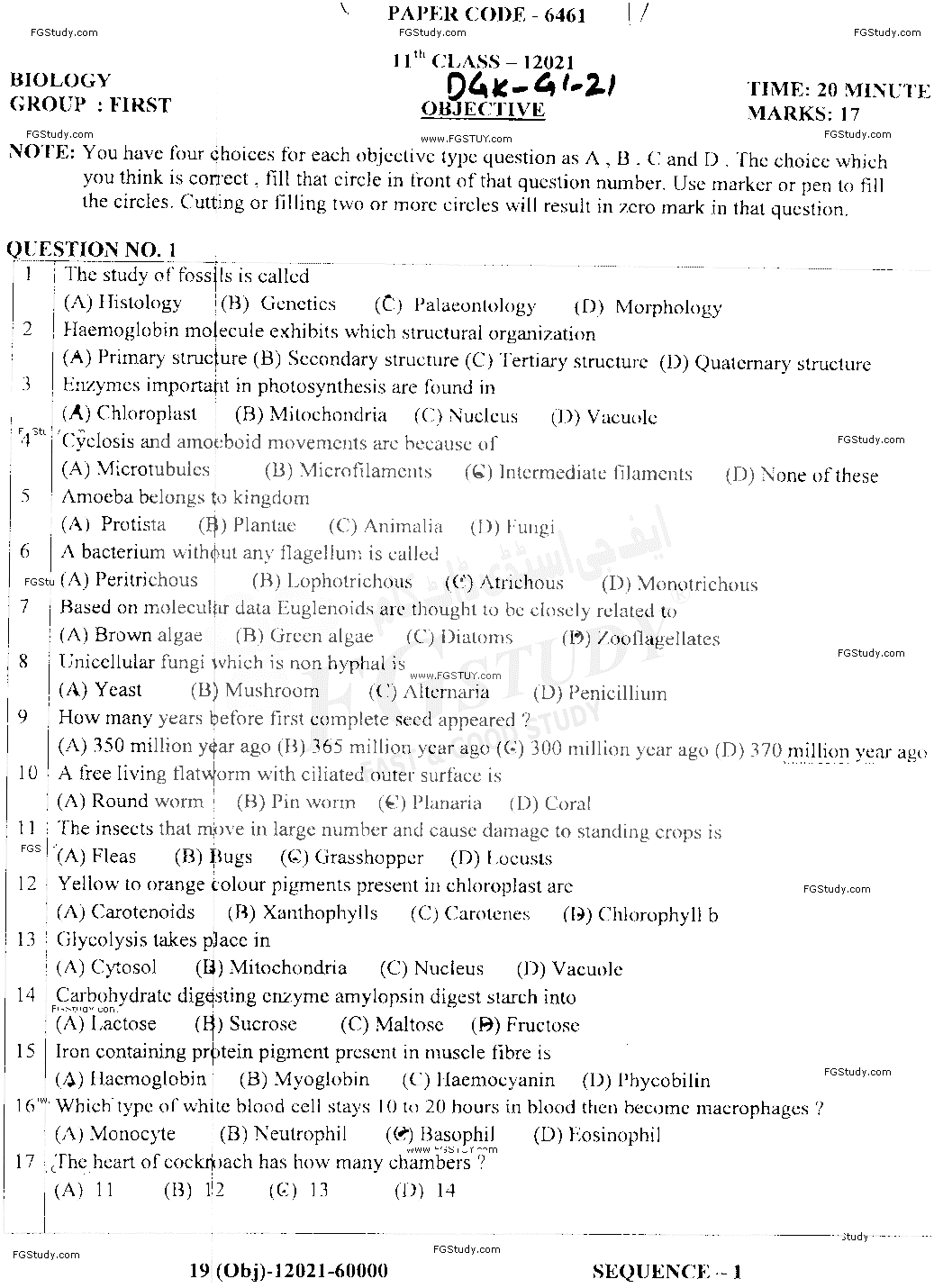 11th Class Biology Past Paper 2021 Dg Khan Board Group 1 Objective