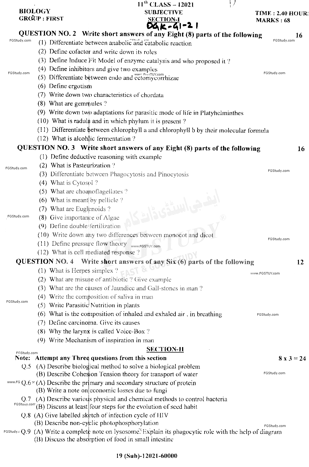 11th Class Biology Past Paper 2021 Dg Khan Board Group 1 Subjective
